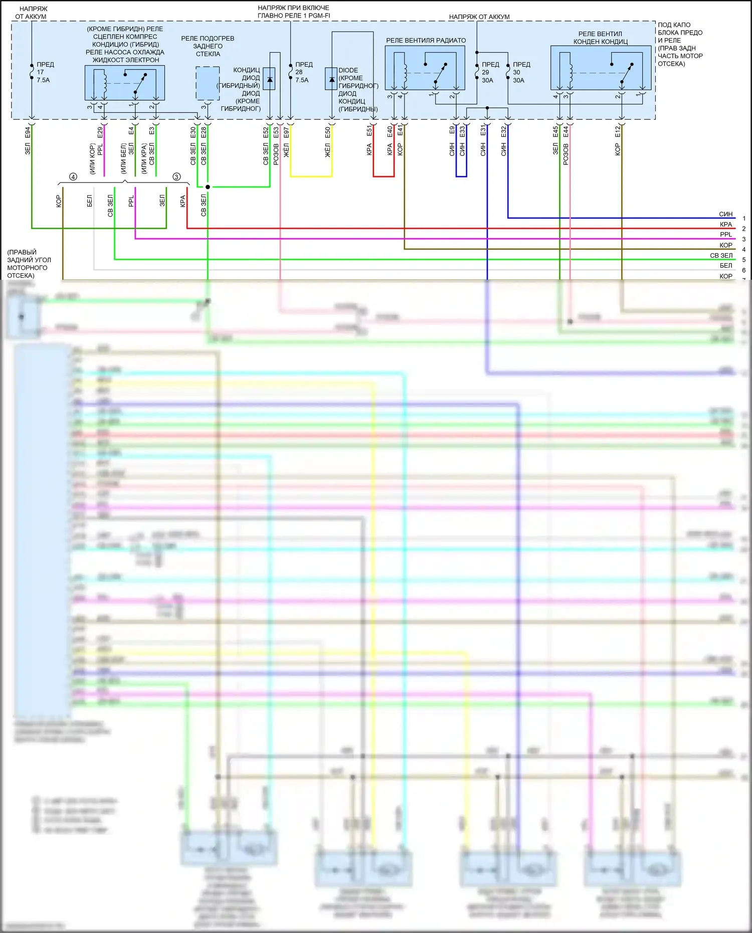 MDX Acura III рестайлинг 2 (2016-2021): Электросхема климат контроля (1 из 5) 