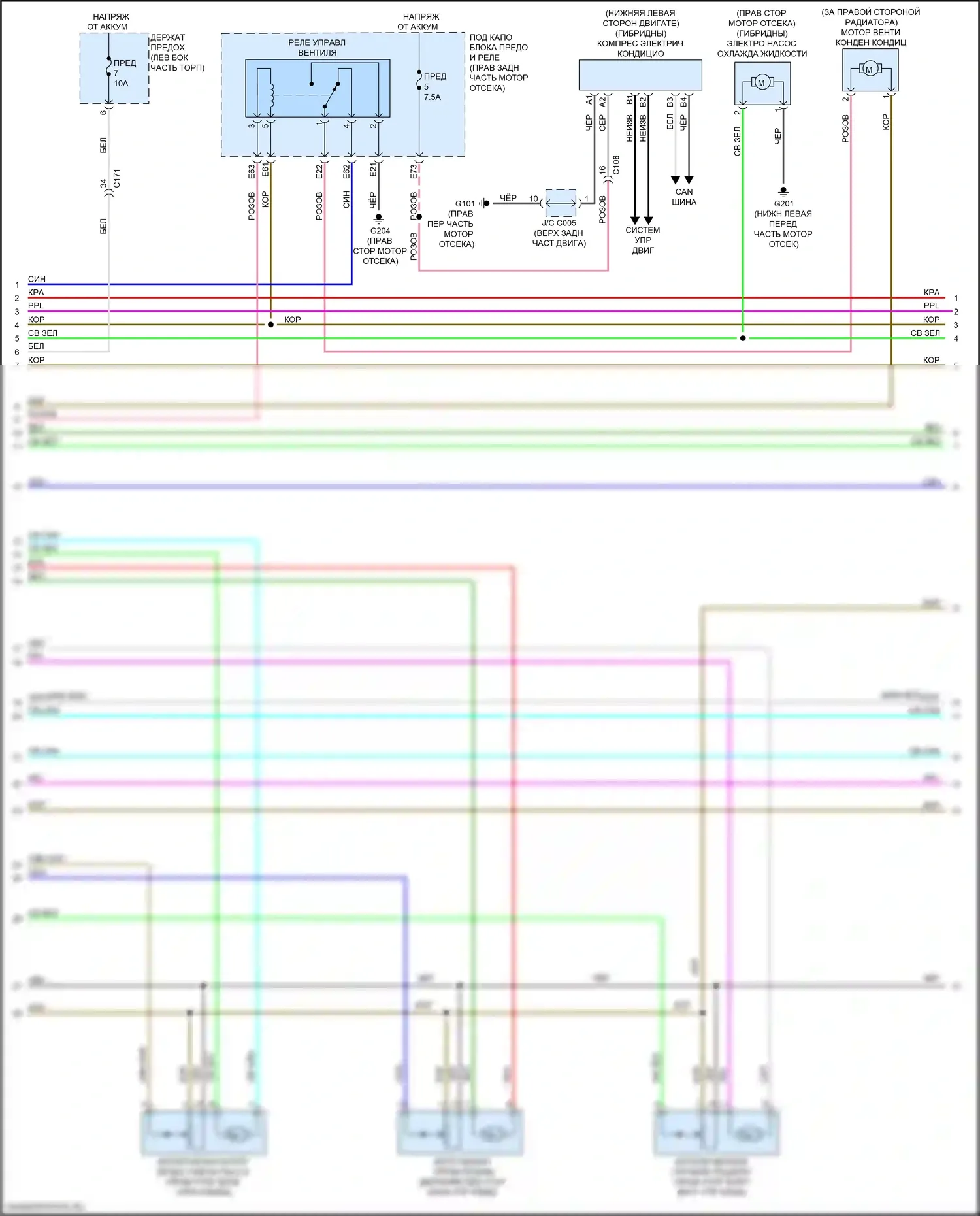 MDX Acura III рестайлинг 2 (2016-2021): Электросхема климат контроля (2 из 5) 
