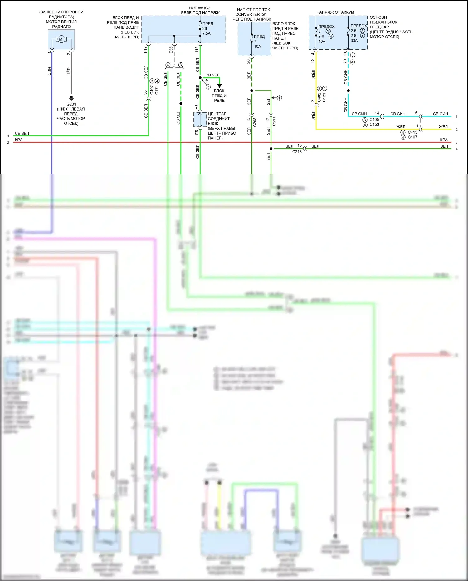 MDX Acura III рестайлинг 2 (2016-2021): Электросхема климат контроля (4 из 5) 