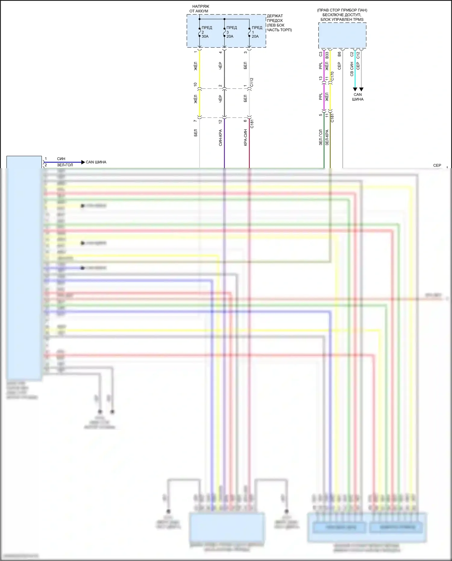 MDX Acura III рестайлинг 2 (2016-2021): Электросхема автоматической коробки передач, гибрид (1 из 3) 