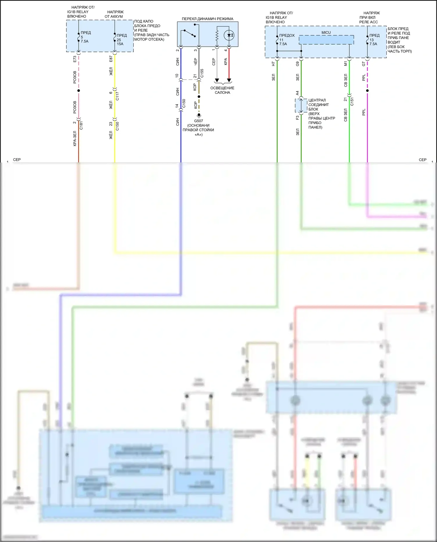 MDX Acura III рестайлинг 2 (2016-2021): Электросхема автоматической коробки передач, гибрид (2 из 3) 