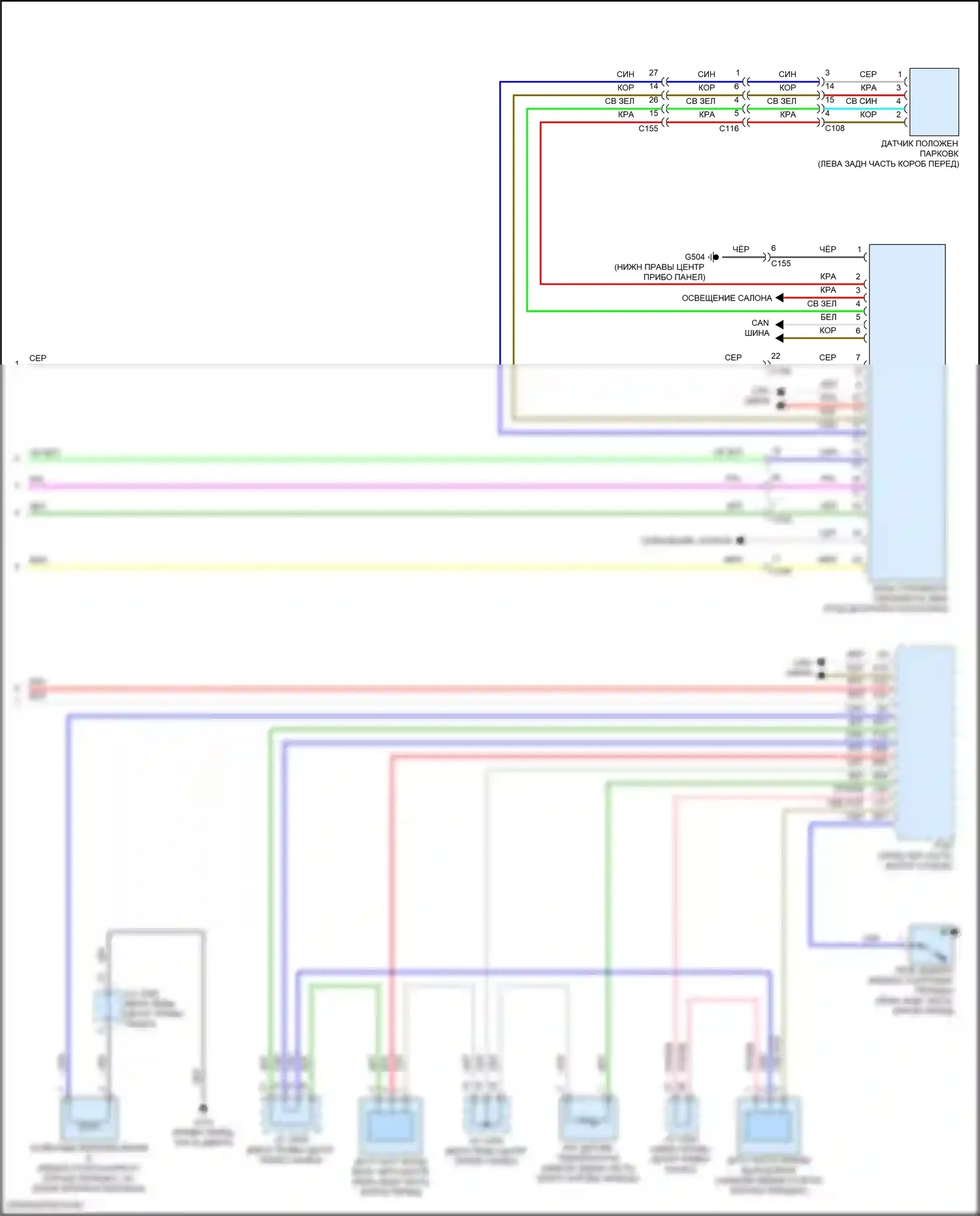 MDX Acura III рестайлинг 2 (2016-2021): Электросхема автоматической коробки передач, гибрид (3 из 3) 