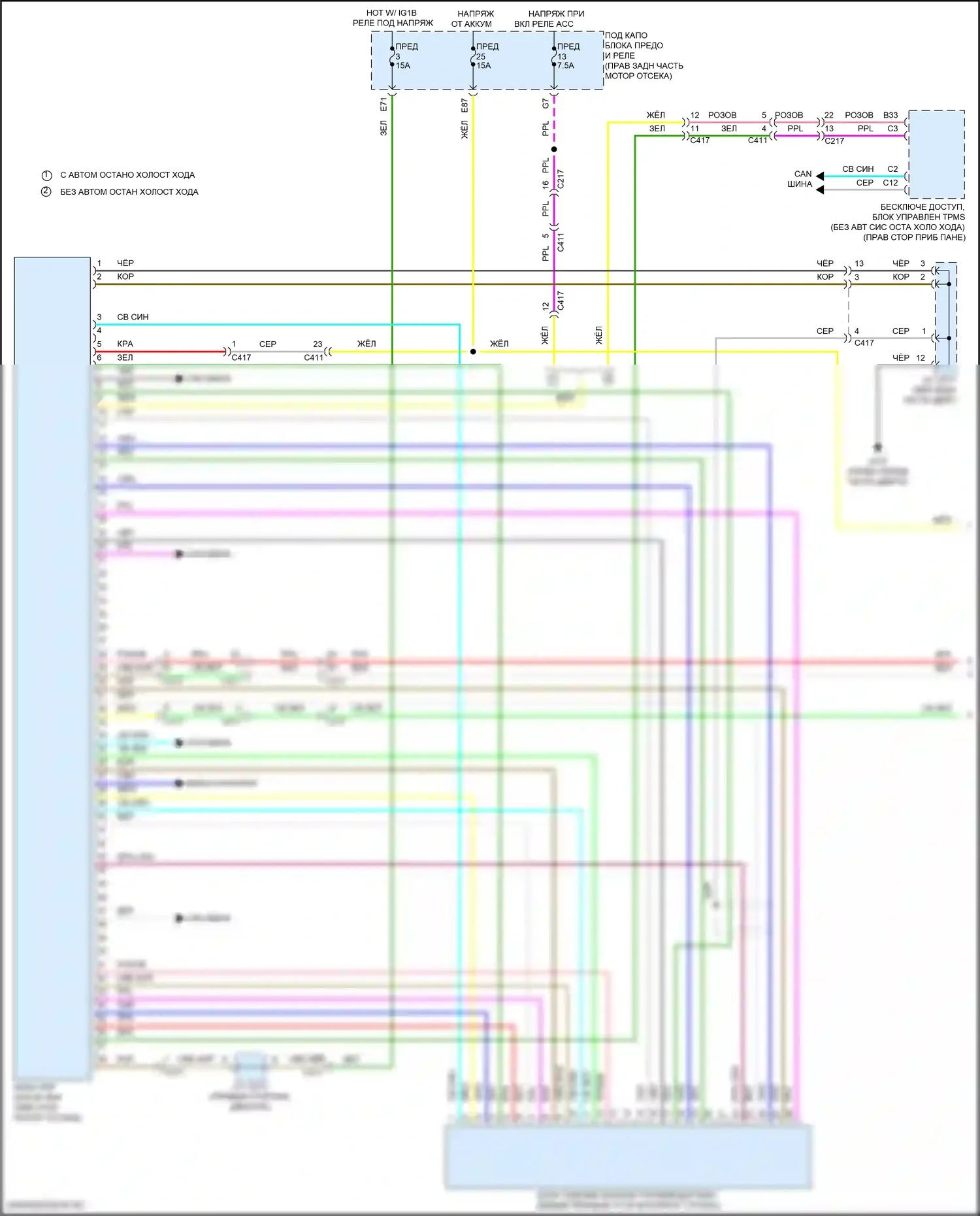 MDX Acura III рестайлинг 2 (2016-2021): Электросхема автоматической коробки передач, кроме гибридной (1 из 2) 
