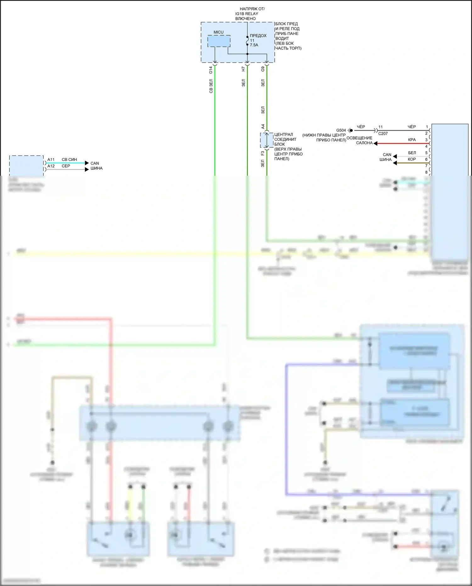 MDX Acura III рестайлинг 2 (2016-2021): Электросхема автоматической коробки передач, кроме гибридной (2 из 2) 