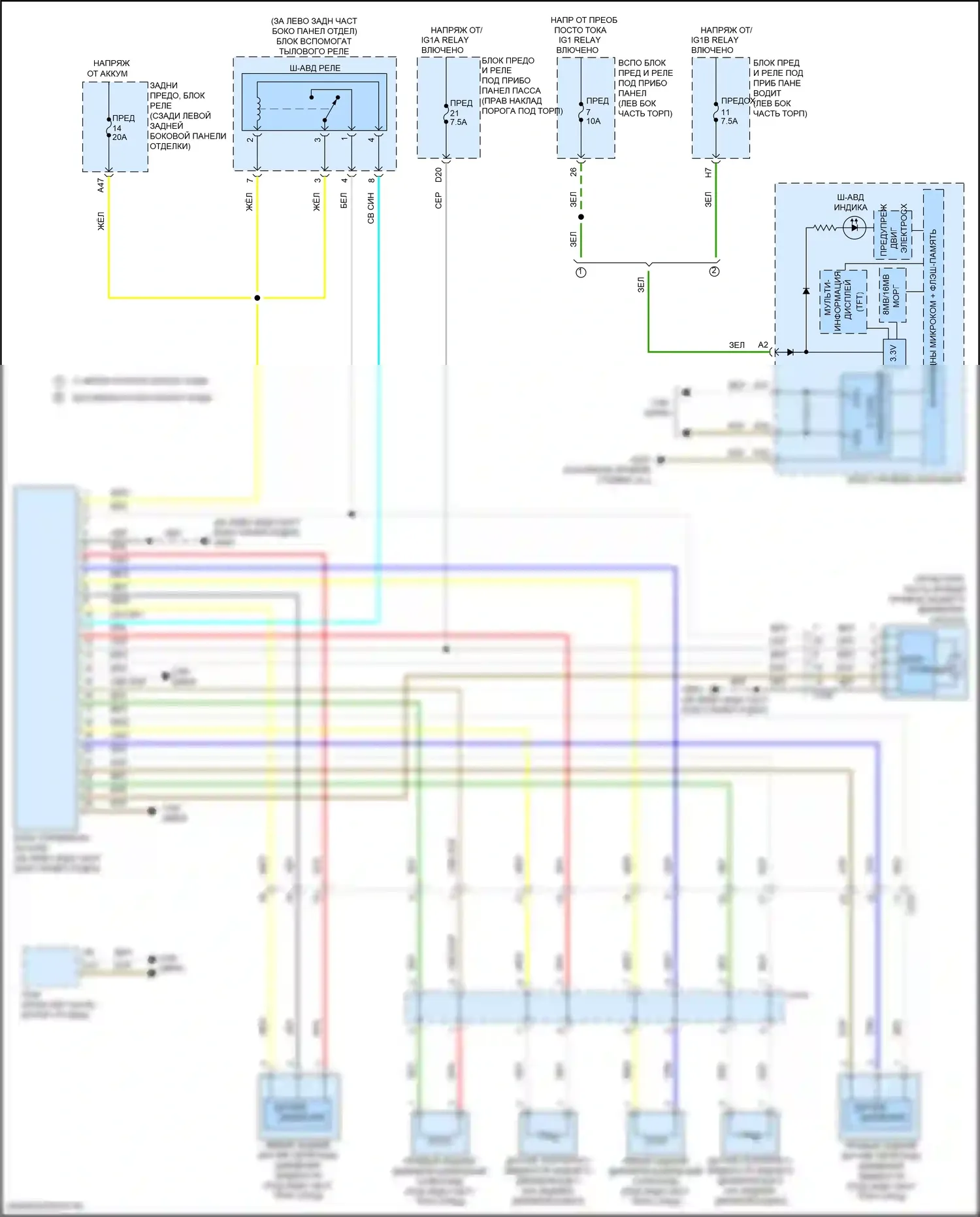 MDX Acura III рестайлинг 2 (2016-2021): Электросхема awd, кроме гибридной 