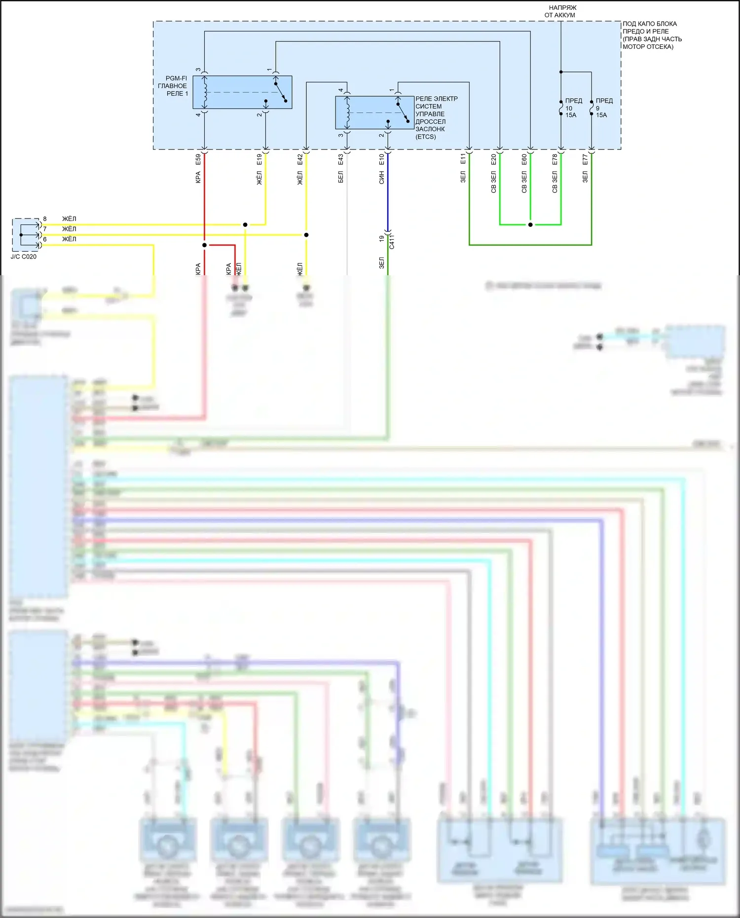 MDX Acura III рестайлинг 2 (2016-2021): Электросхема круиз-контроля, кроме гибридного (1 из 2) 