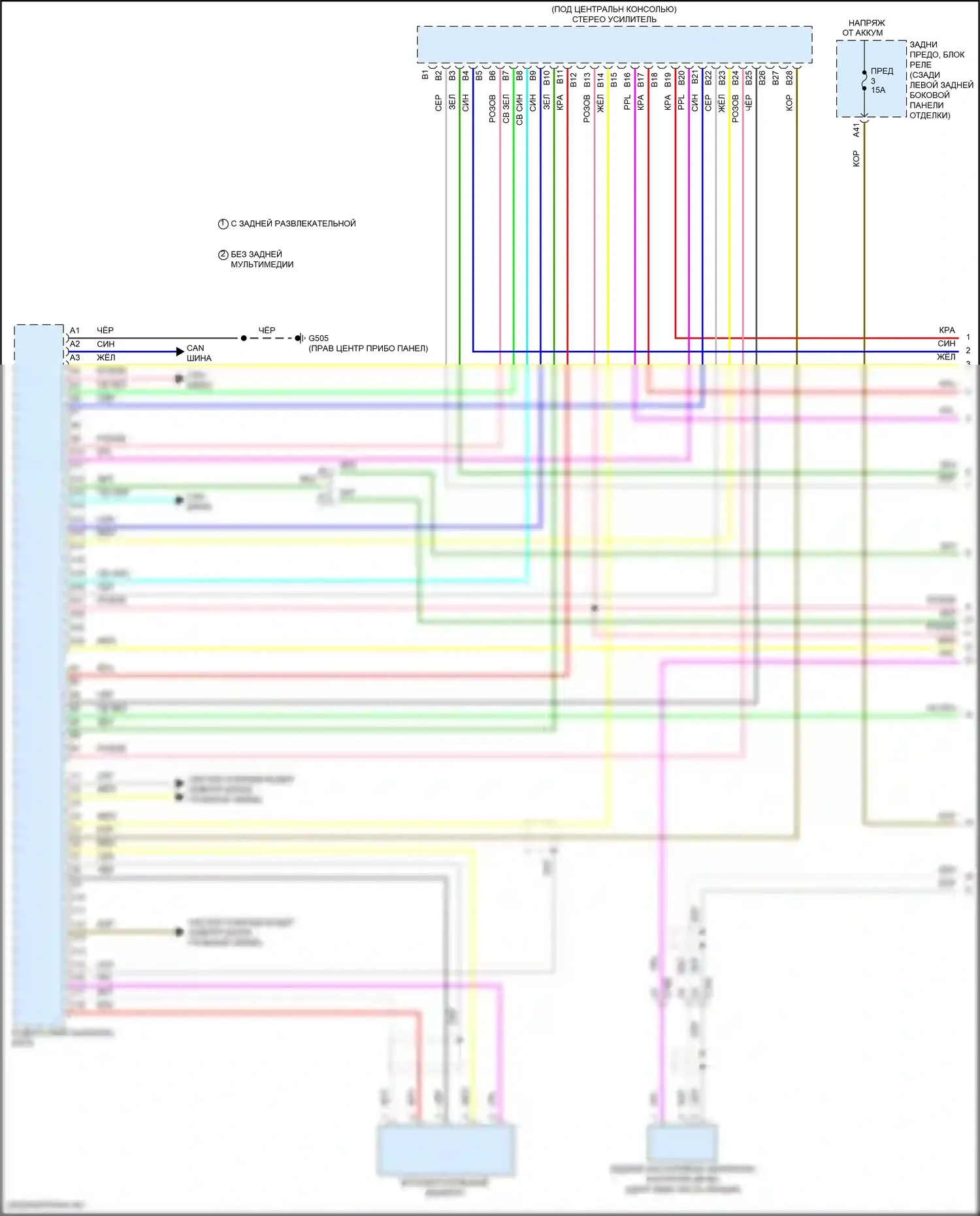 MDX Acura III рестайлинг 2 (2016-2021): Электросхема магнитолы, гибридная (1 из 9) 