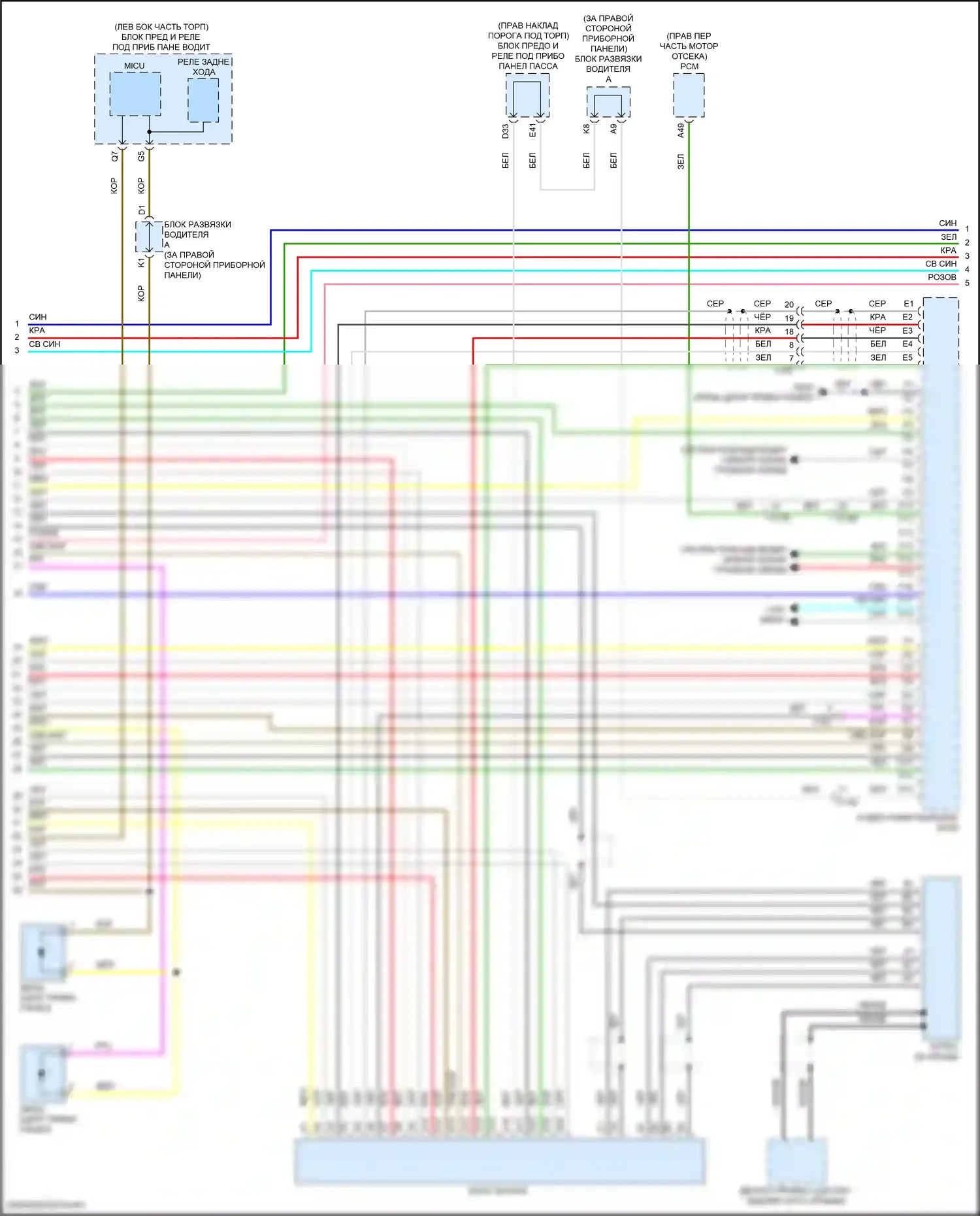 MDX Acura III рестайлинг 2 (2016-2021): Электросхема магнитолы, гибридная (8 из 9) 