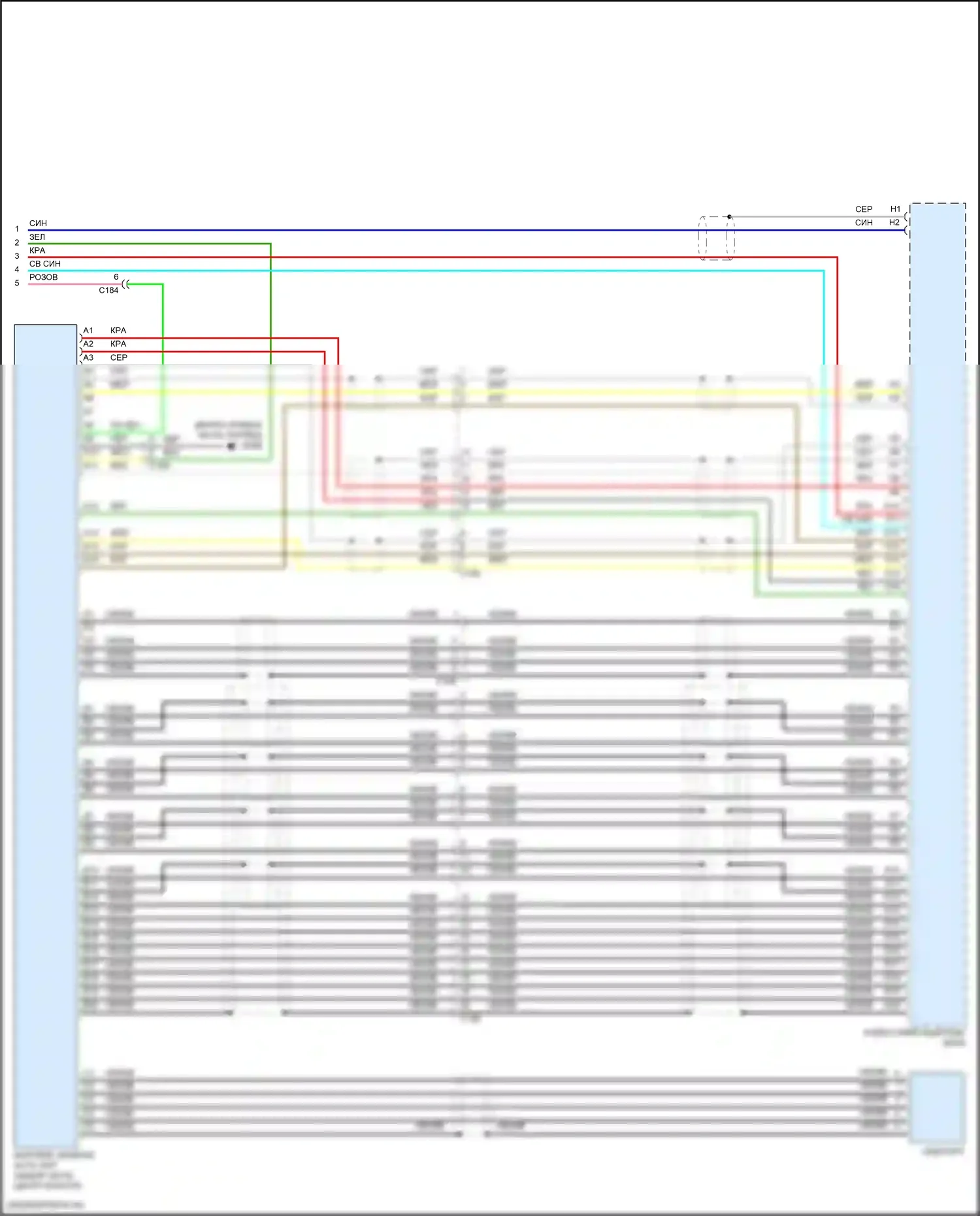 MDX Acura III рестайлинг 2 (2016-2021): Электросхема магнитолы, гибридная (9 из 9) 