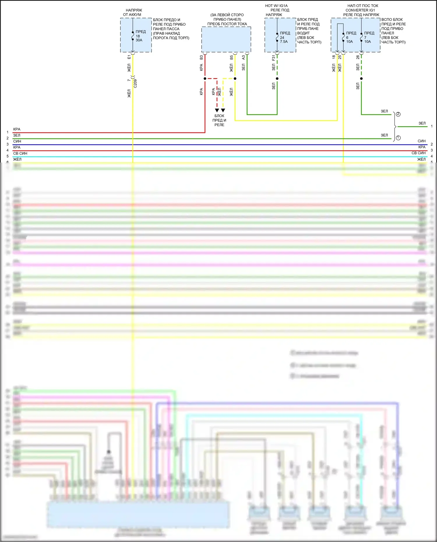 MDX Acura III рестайлинг 2 (2016-2021): Электросхема магнитолы, за исключением гибридной с навигацией (4 из 9) 