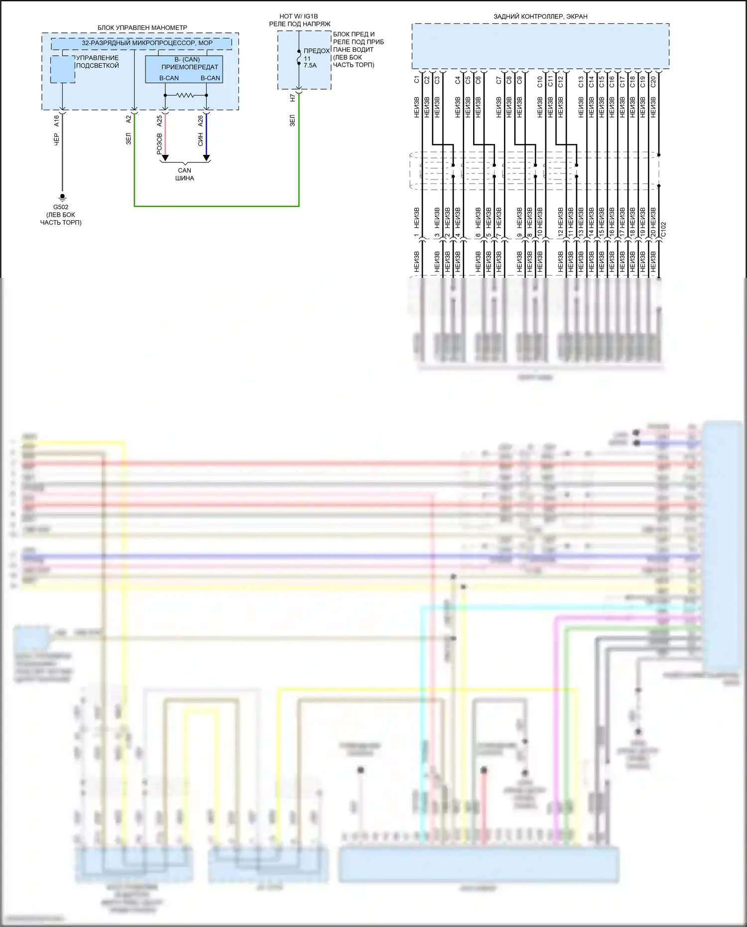 MDX Acura III рестайлинг 2 (2016-2021): Электросхема мультимедий заднего сиденья, гибрид (2 из 2) 