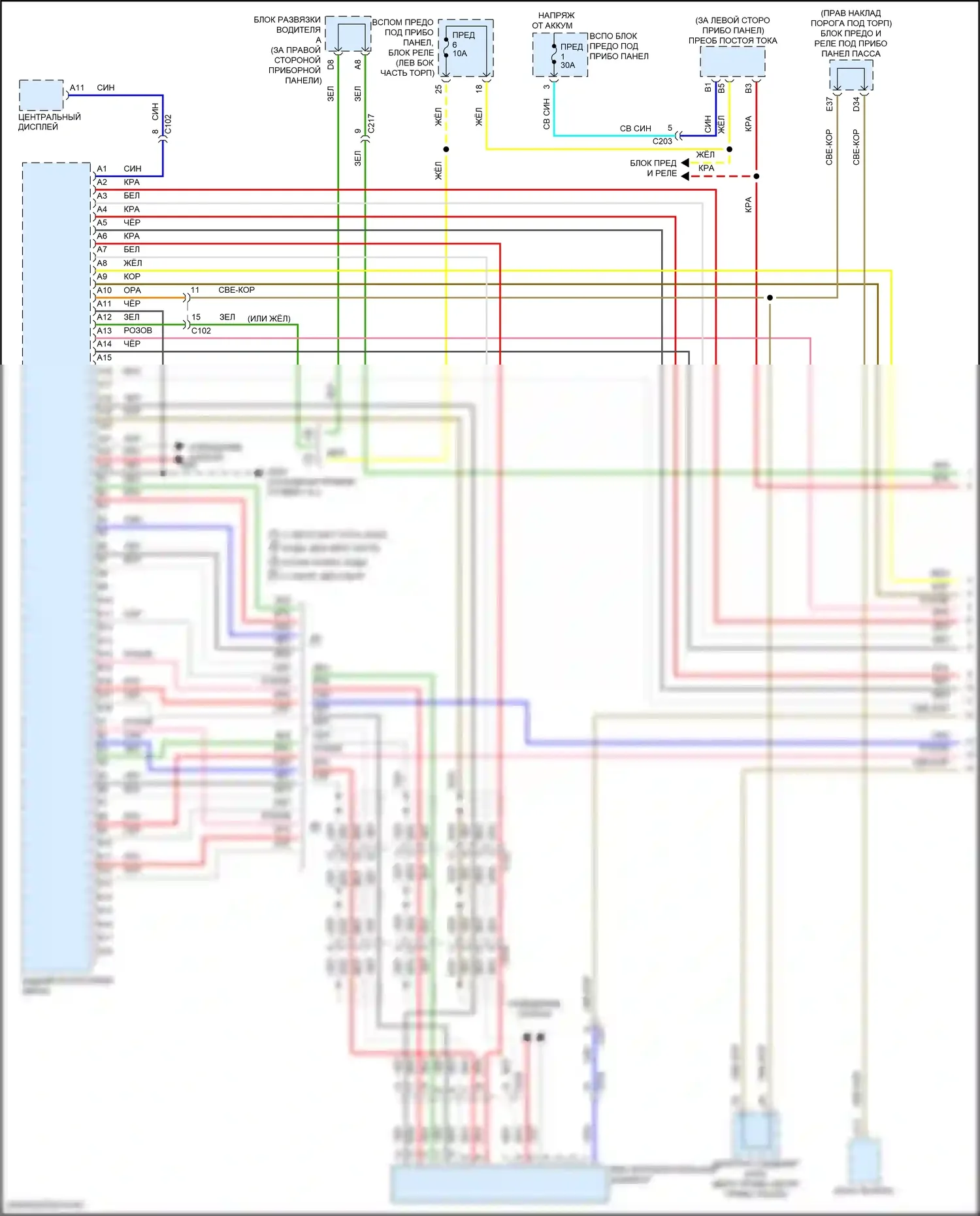 MDX Acura III рестайлинг 2 (2016-2021): Электросхема мультимедий заднего сиденья, за исключением гибридной (1 из 3) 