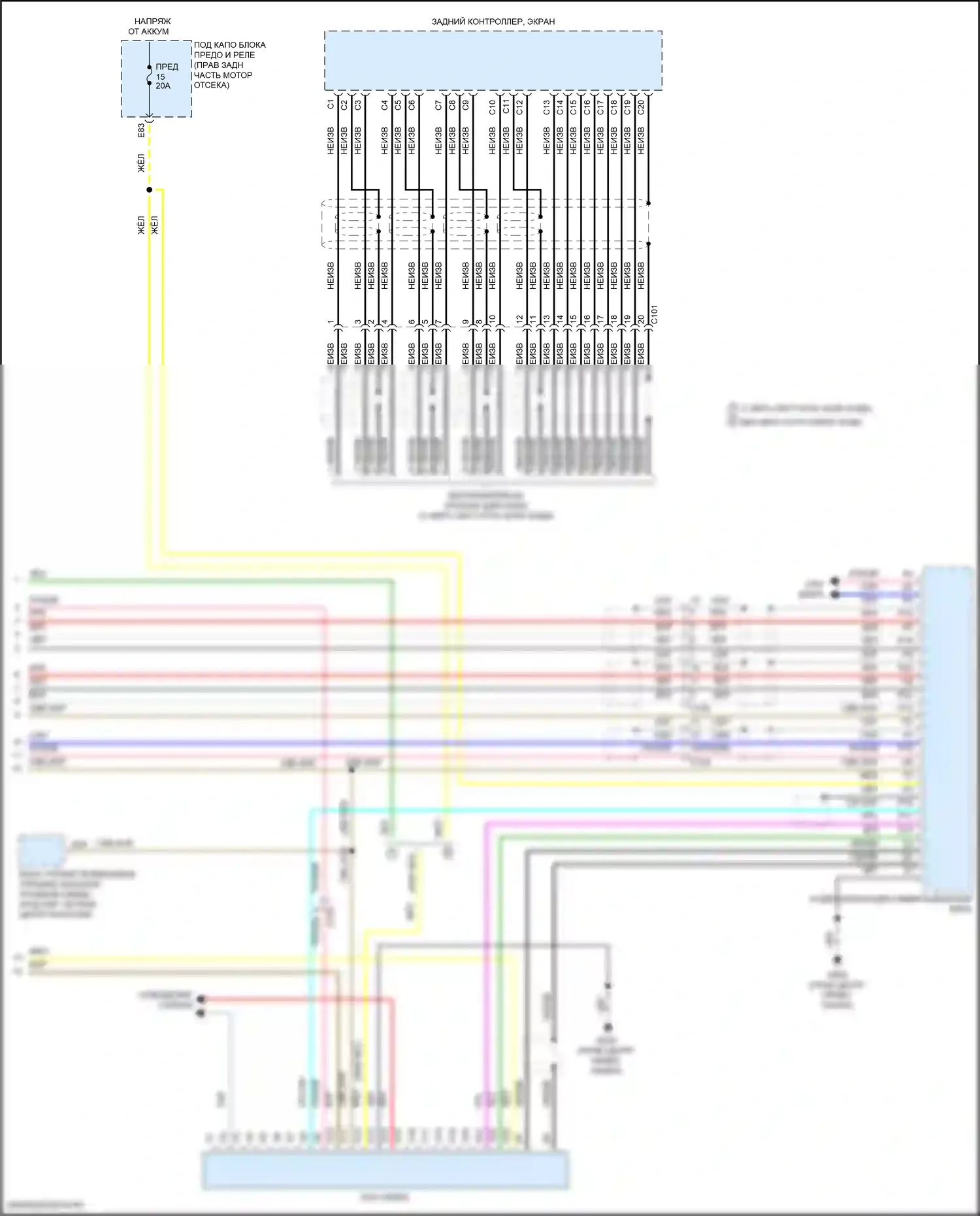 MDX Acura III рестайлинг 2 (2016-2021): Электросхема мультимедий заднего сиденья, за исключением гибридной (3 из 3) 