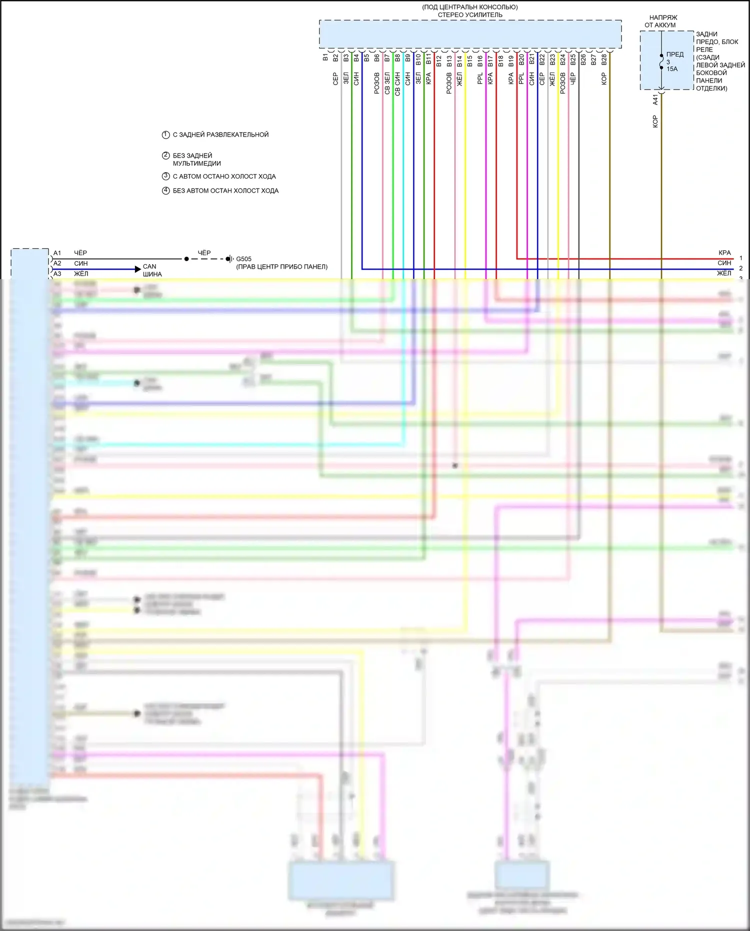 MDX Acura III рестайлинг 2 (2016-2021): Магнитола, кроме гибридной с навигацией (1 из 9) 