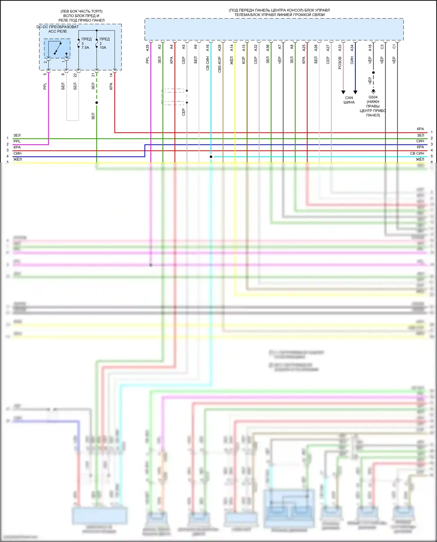 MDX Acura III рестайлинг 2 (2016-2021): Магнитола, кроме гибридной с навигацией (3 из 9) 