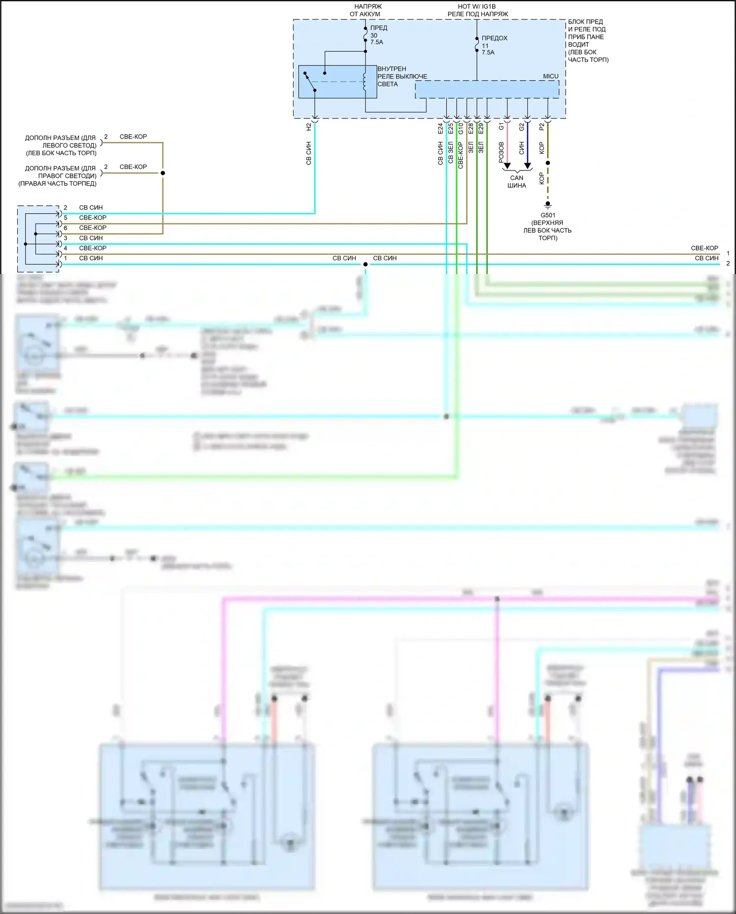 MDX Acura III рестайлинг 2 (2016-2021): Электросхема освещения салона (1 из 3) 