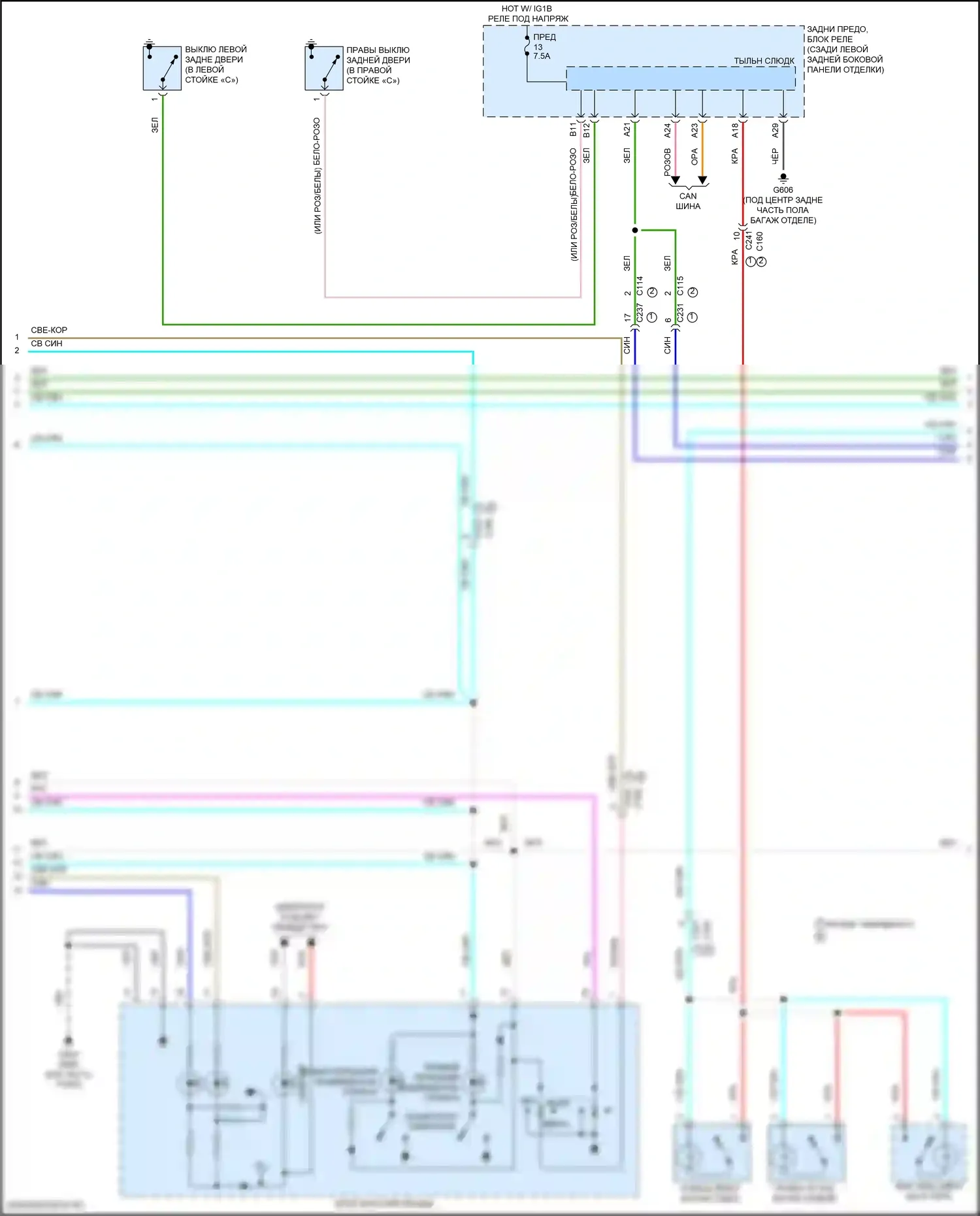 MDX Acura III рестайлинг 2 (2016-2021): Электросхема освещения салона (2 из 3) 