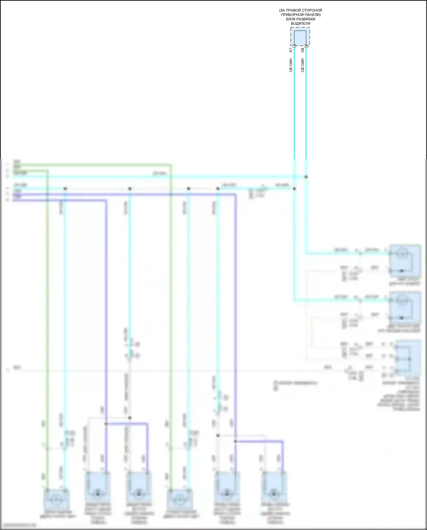 MDX Acura III рестайлинг 2 (2016-2021): Электросхема освещения салона (3 из 3) 