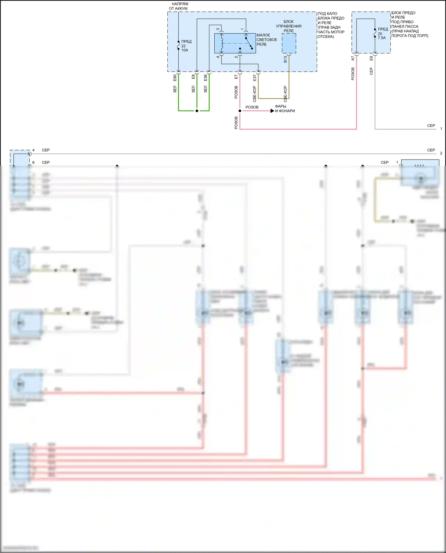 MDX Acura III рестайлинг 2 (2016-2021): Электросхема подсветки приборной панели, гибридная (1 из 4) 