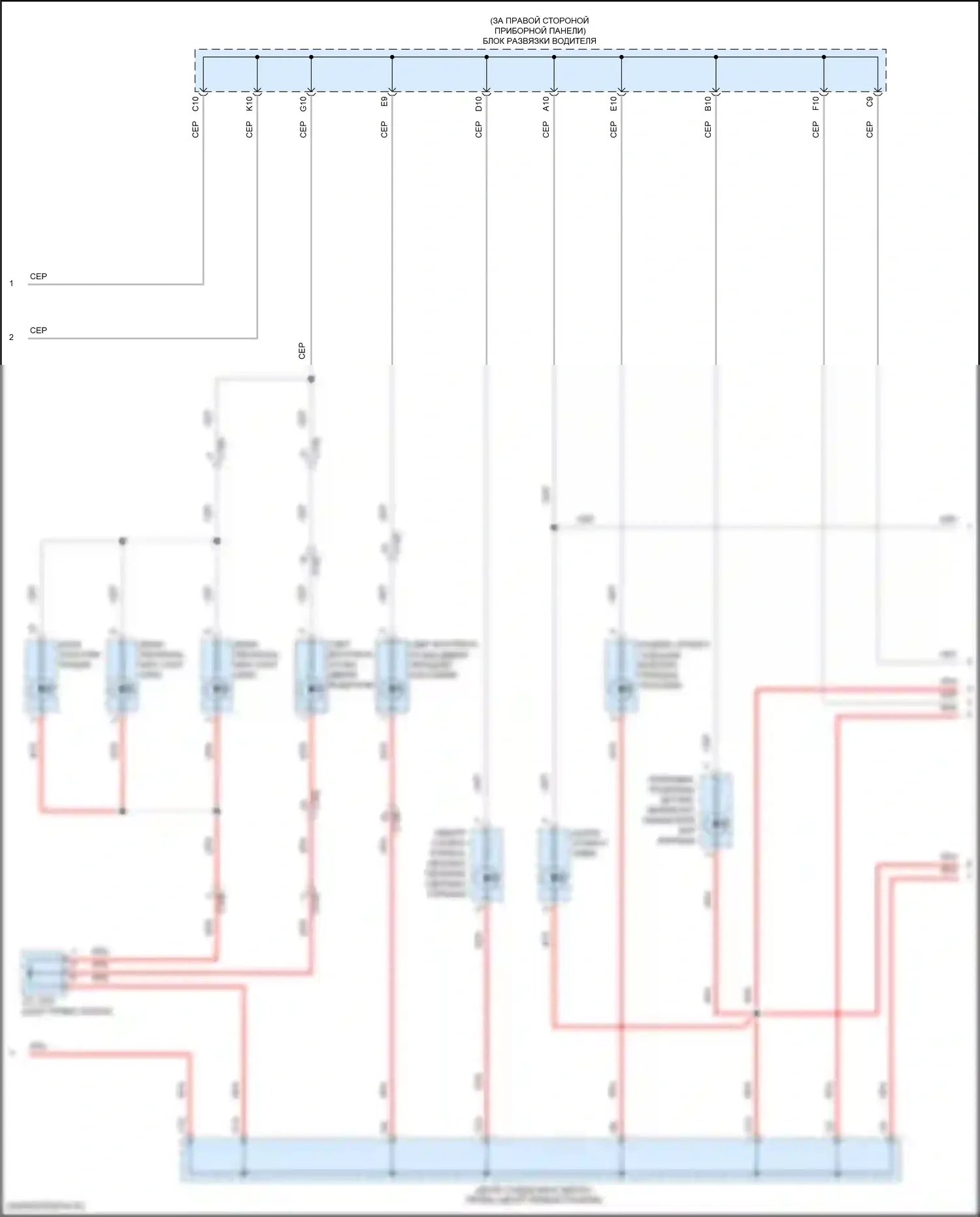 MDX Acura III рестайлинг 2 (2016-2021): Электросхема подсветки приборной панели, гибридная (2 из 4) 