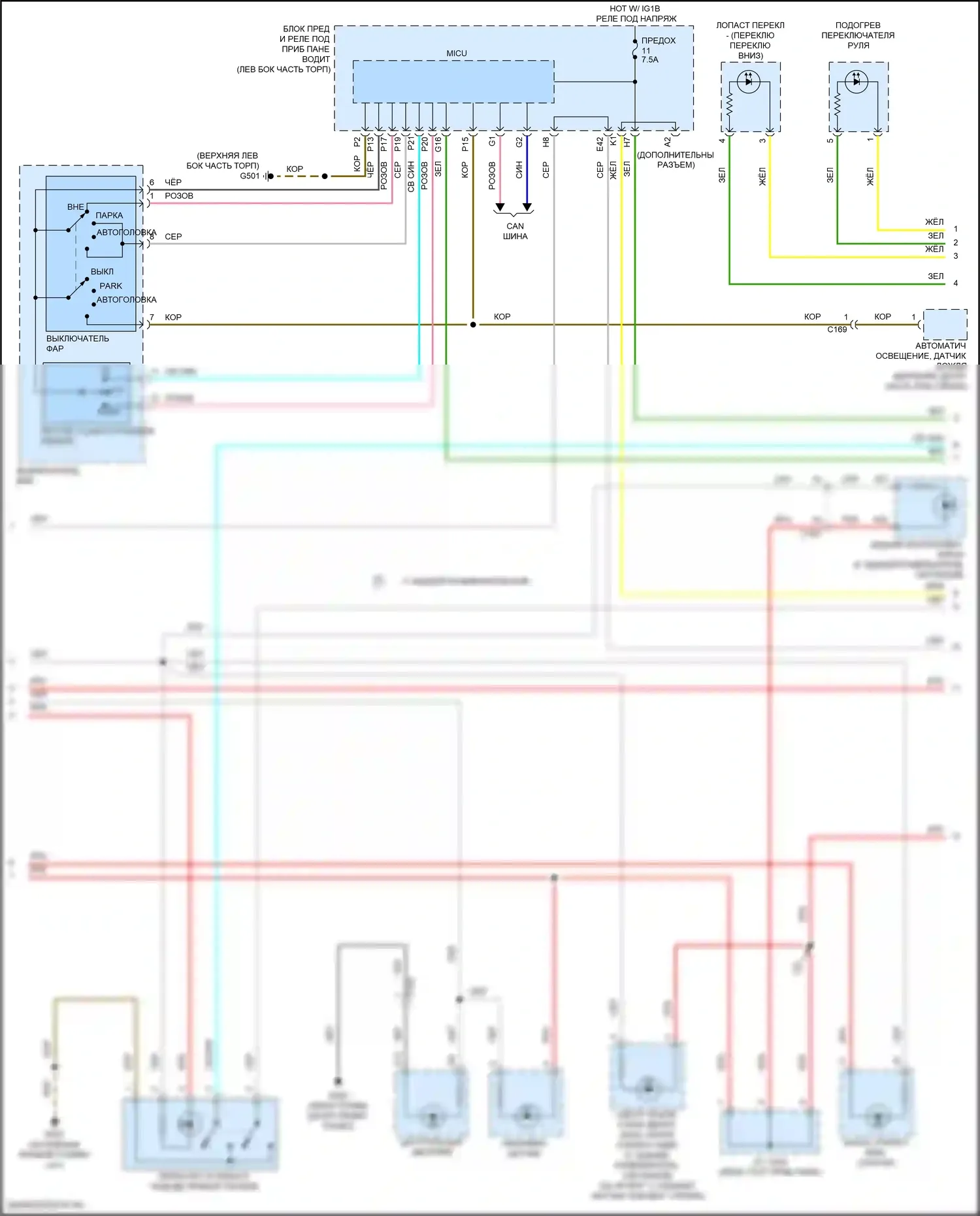 MDX Acura III рестайлинг 2 (2016-2021): Электросхема подсветки приборной панели, гибридная (3 из 4) 