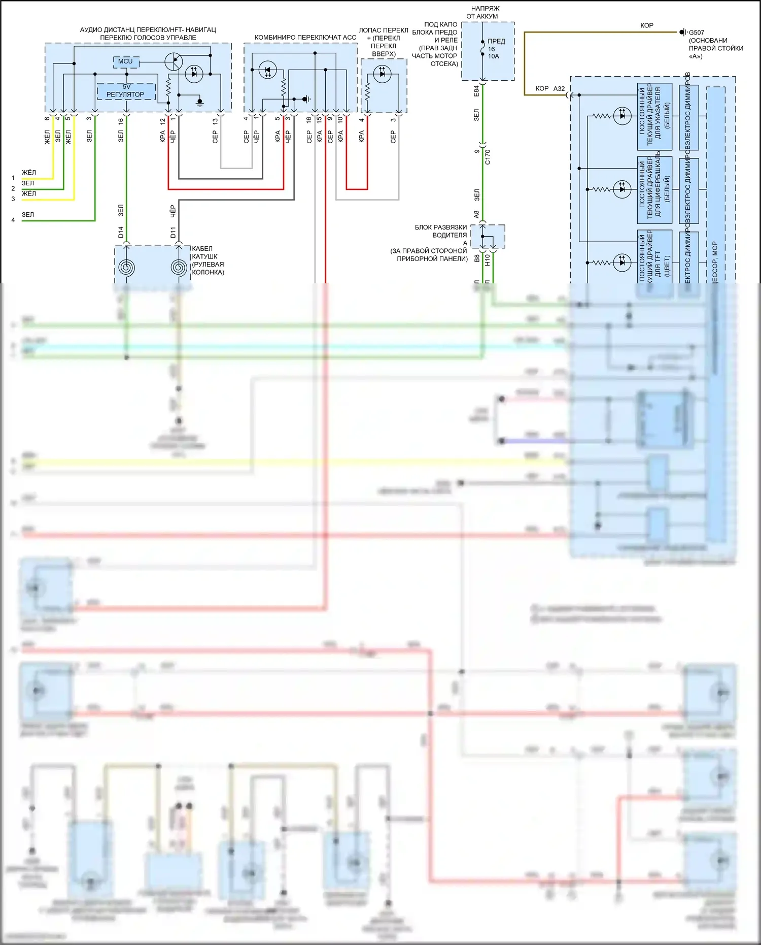 MDX Acura III рестайлинг 2 (2016-2021): Электросхема подсветки приборной панели, гибридная (4 из 4) 