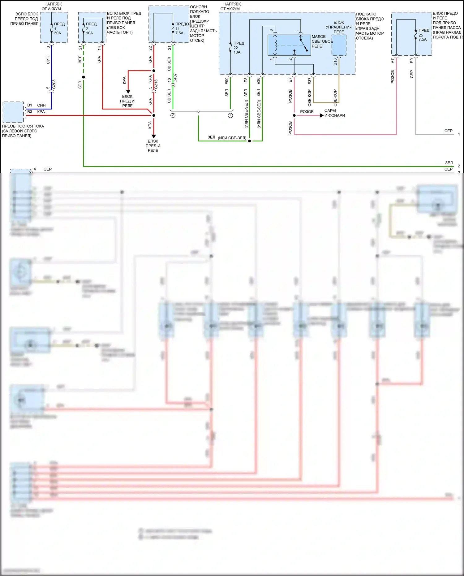 MDX Acura III рестайлинг 2 (2016-2021): Электросхема подсветки приборной панели, кроме гибридной (1 из 4) 