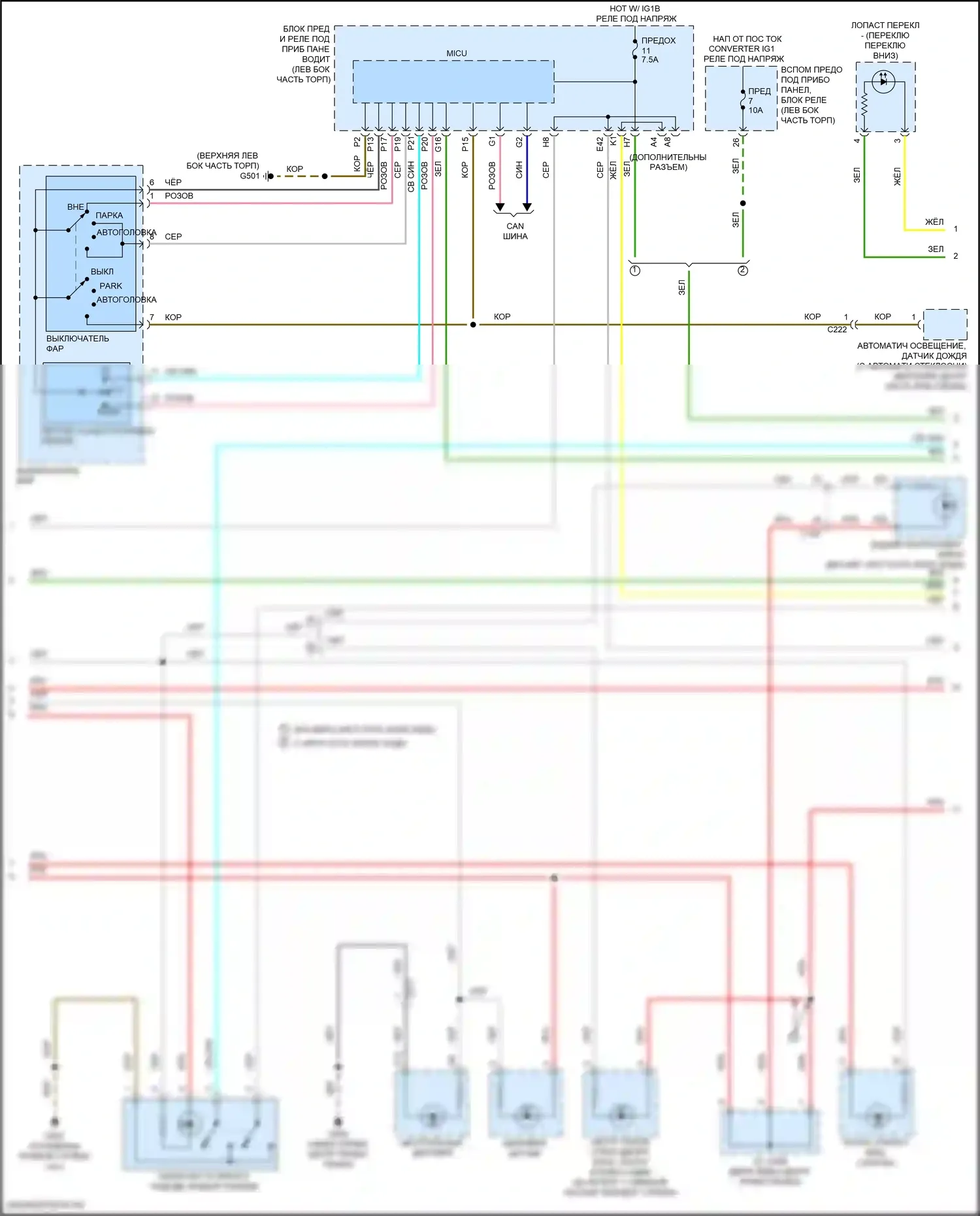 MDX Acura III рестайлинг 2 (2016-2021): Электросхема подсветки приборной панели, кроме гибридной (3 из 4) 