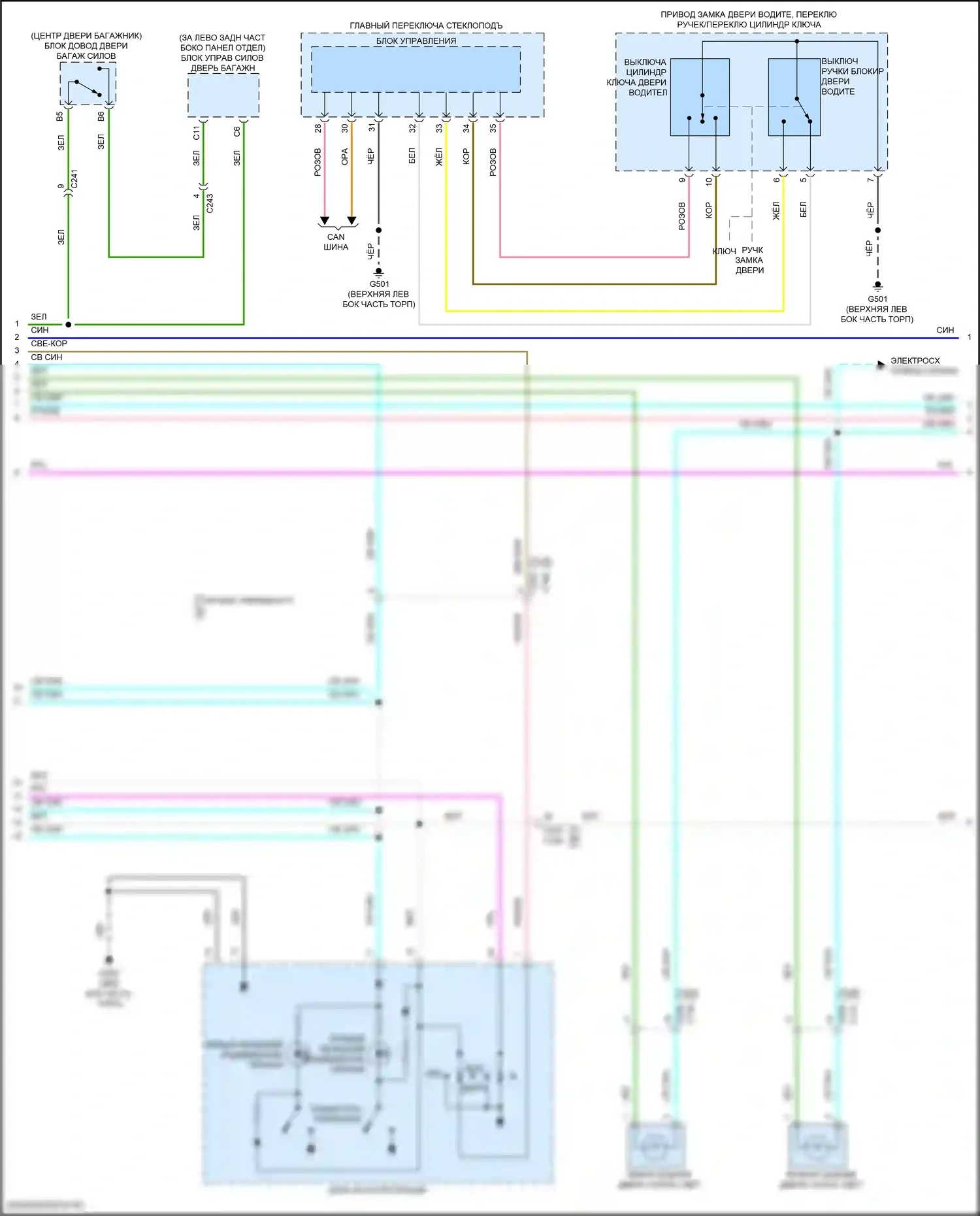 MDX Acura III рестайлинг 2 (2016-2021): Электросхема таймера входного светофора (2 из 3) 