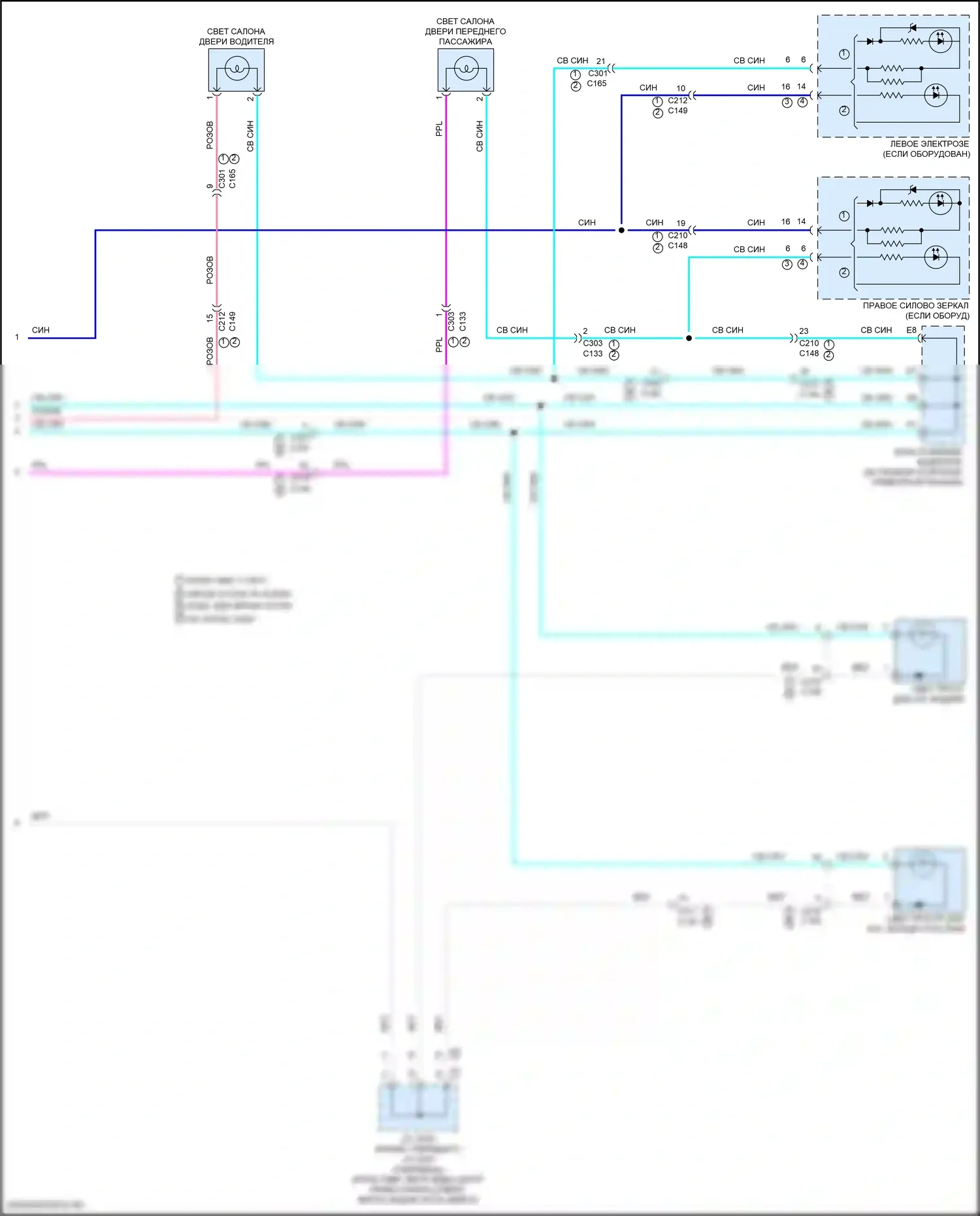 MDX Acura III рестайлинг 2 (2016-2021): Электросхема таймера входного светофора (3 из 3) 