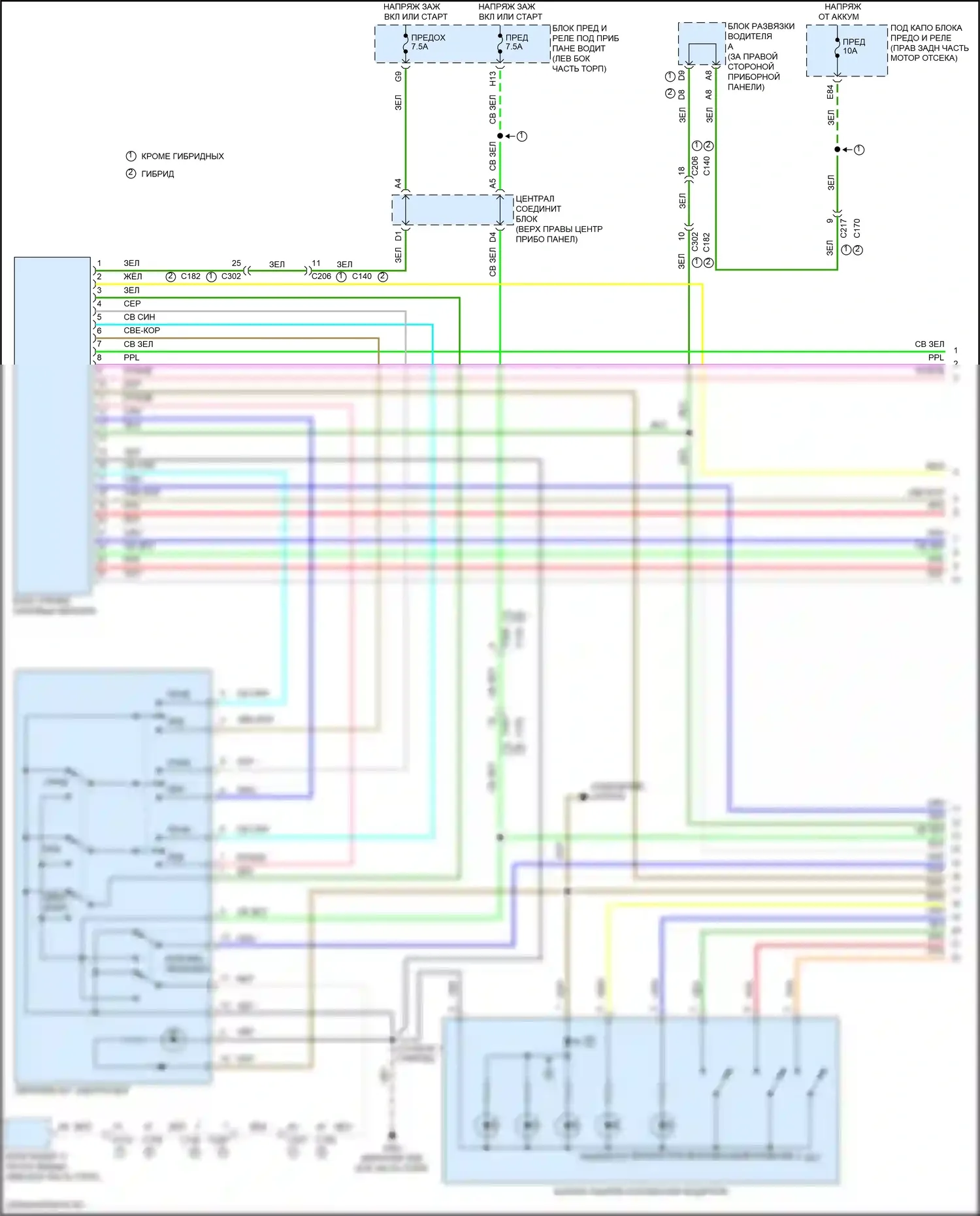 MDX Acura III рестайлинг 2 (2016-2021): Электросхема памяти зеркал (1 из 2) 