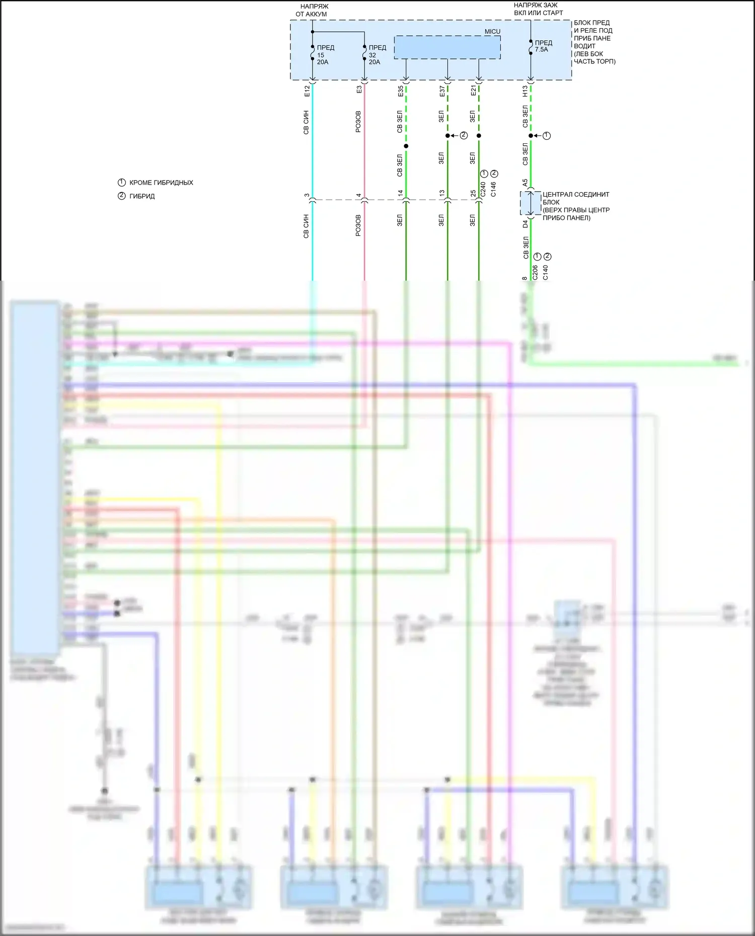 MDX Acura III рестайлинг 2 (2016-2021): Электросхема сиденья памяти водителя (1 из 2) 