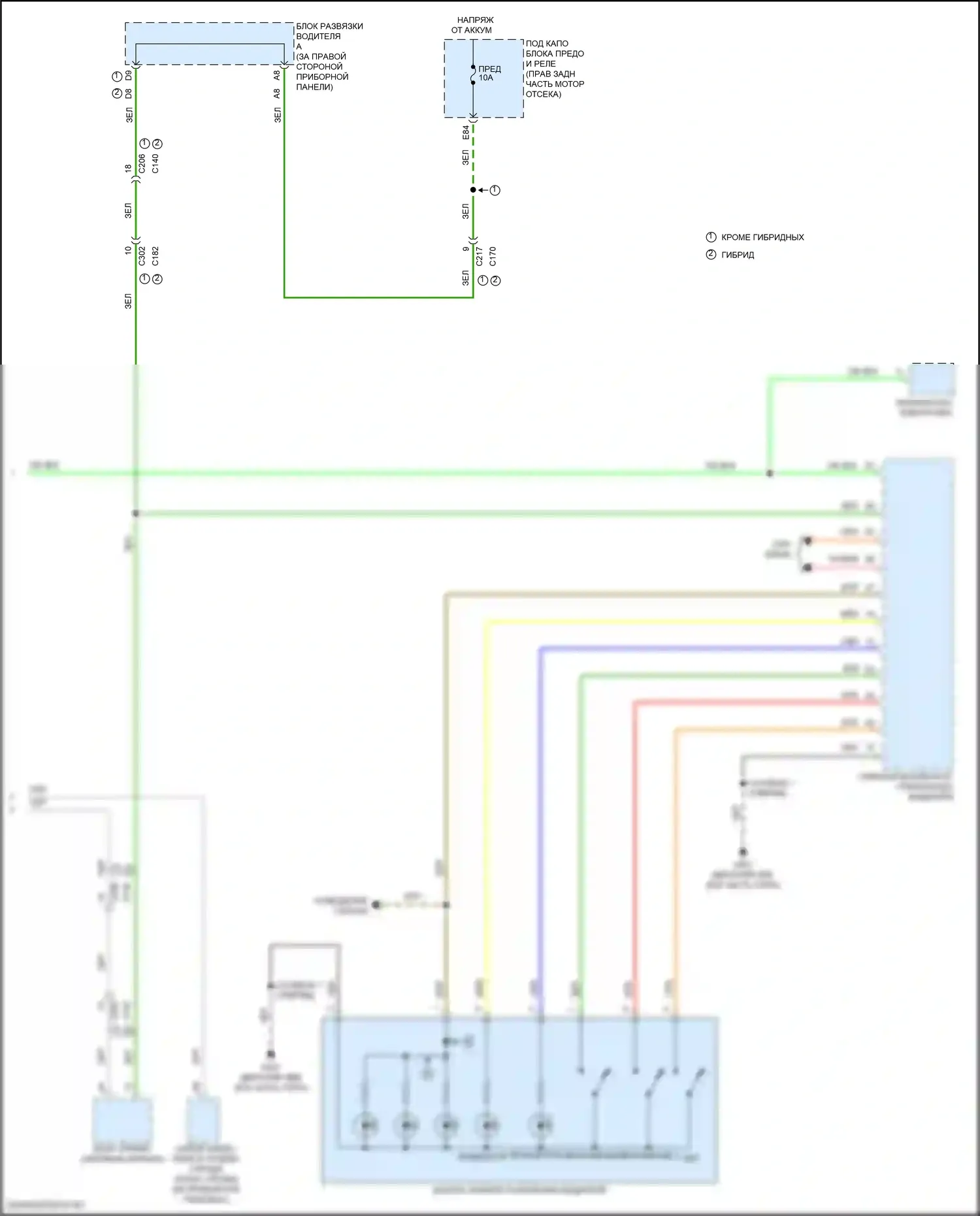 MDX Acura III рестайлинг 2 (2016-2021): Электросхема сиденья памяти водителя (2 из 2) 