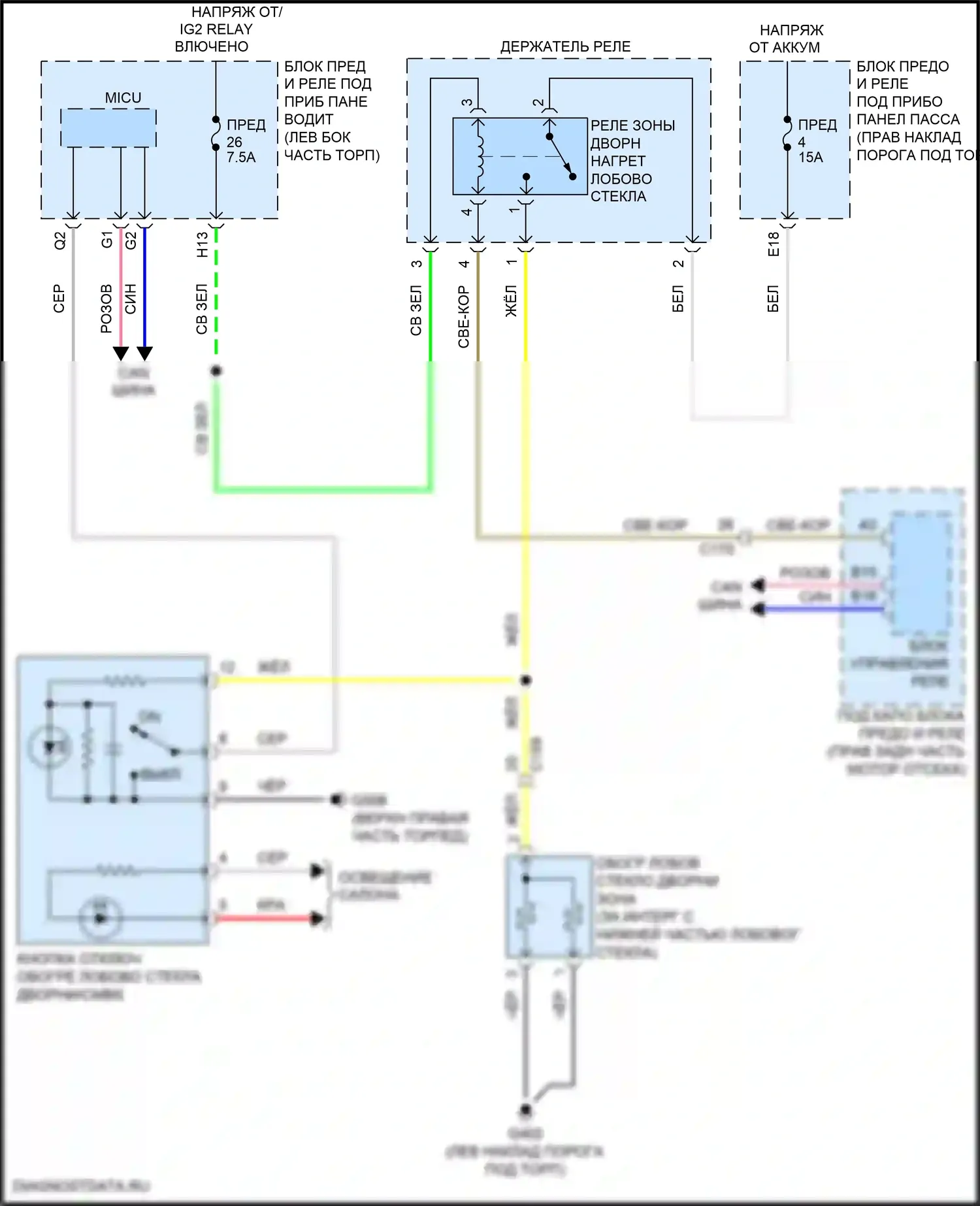 MDX Acura III рестайлинг 2 (2016-2021): Электросхема антиобледенителя дворника, гибрид 