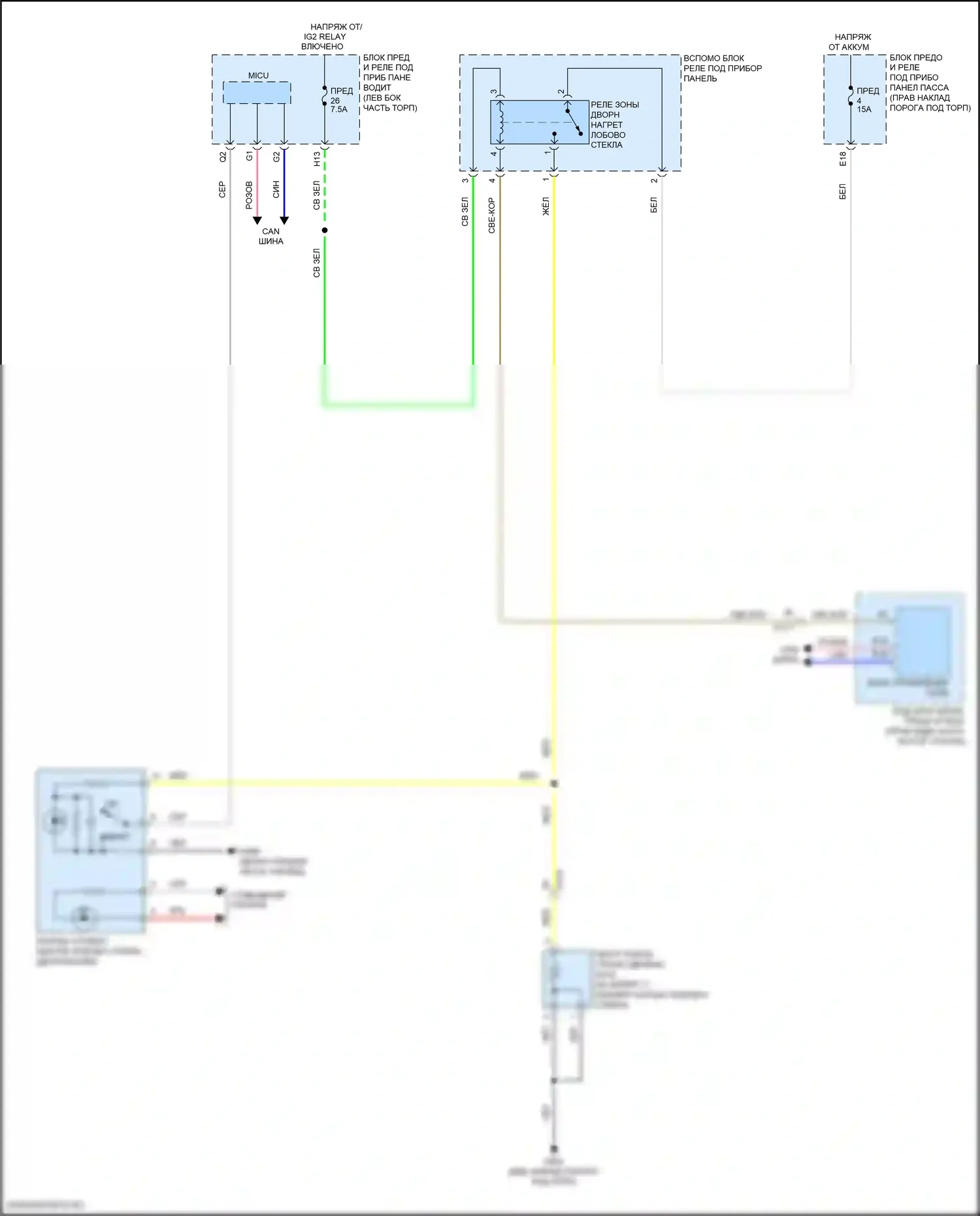 MDX Acura III рестайлинг 2 (2016-2021): Электросхема антиобледенителя дворника, кроме гибридного 