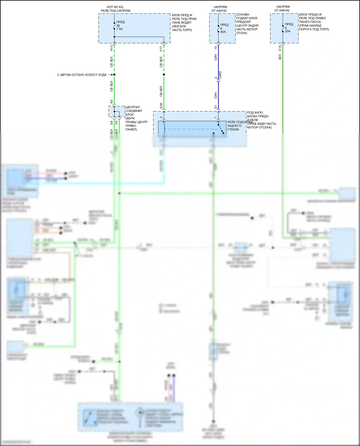 MDX Acura III рестайлинг 2 (2016-2021): Электросхема зеркального обогревателя и заднего подогрева, кроме гибридного 