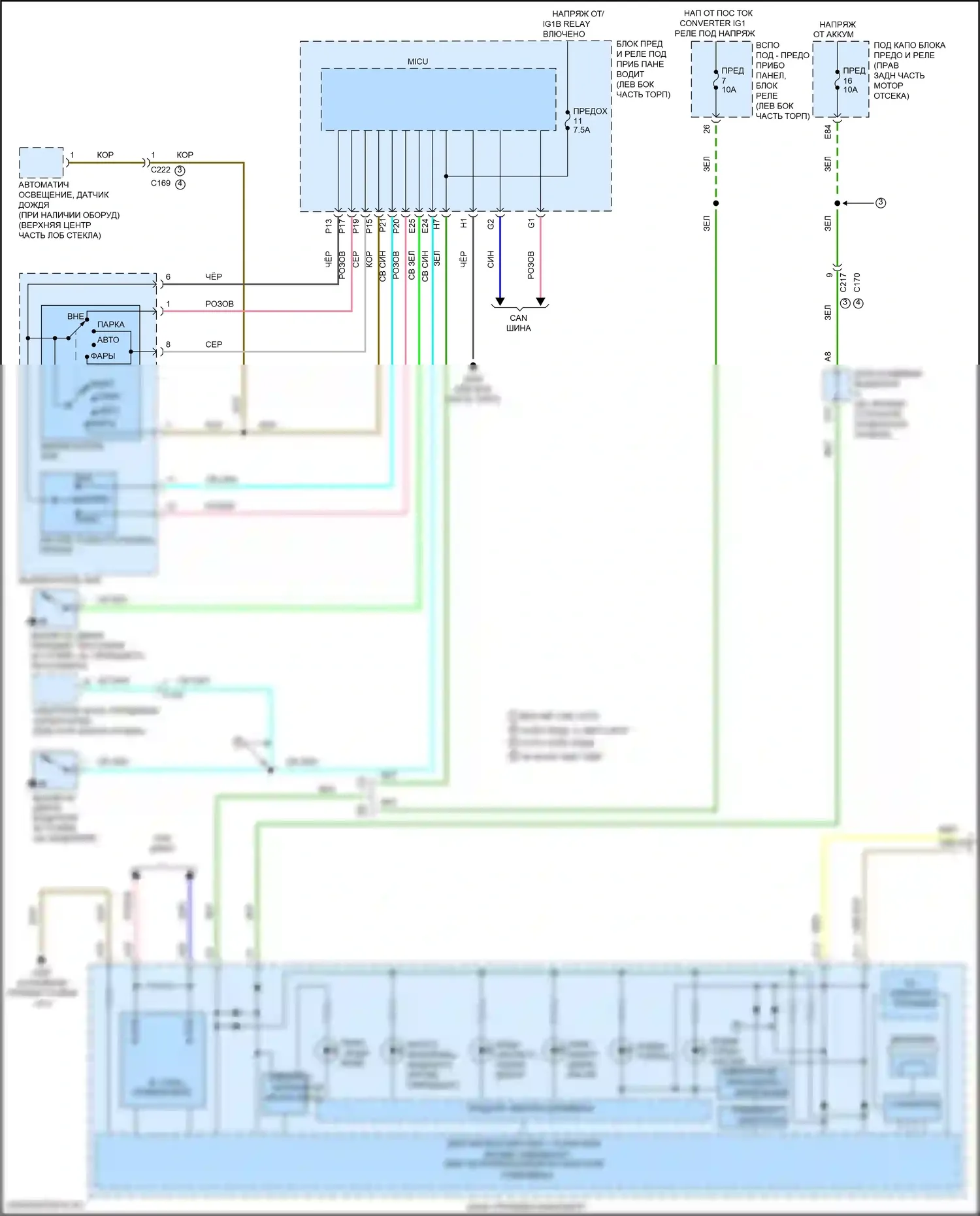 MDX Acura III рестайлинг 2 (2016-2021): Электросхема (1 из 2) 