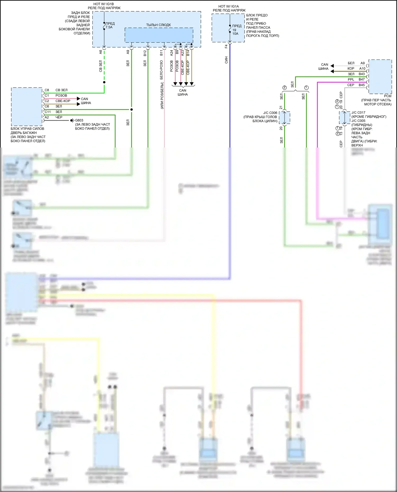 MDX Acura III рестайлинг 2 (2016-2021): Электросхема звонка (2 из 2) 