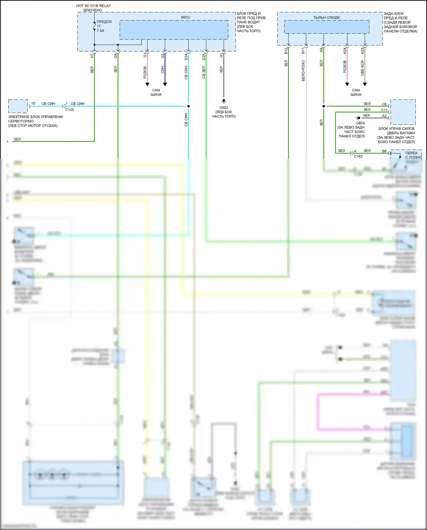 MDX Acura III рестайлинг 2 (2016-2021): Электросхема приборной панели, гибридная (2 из 2) 