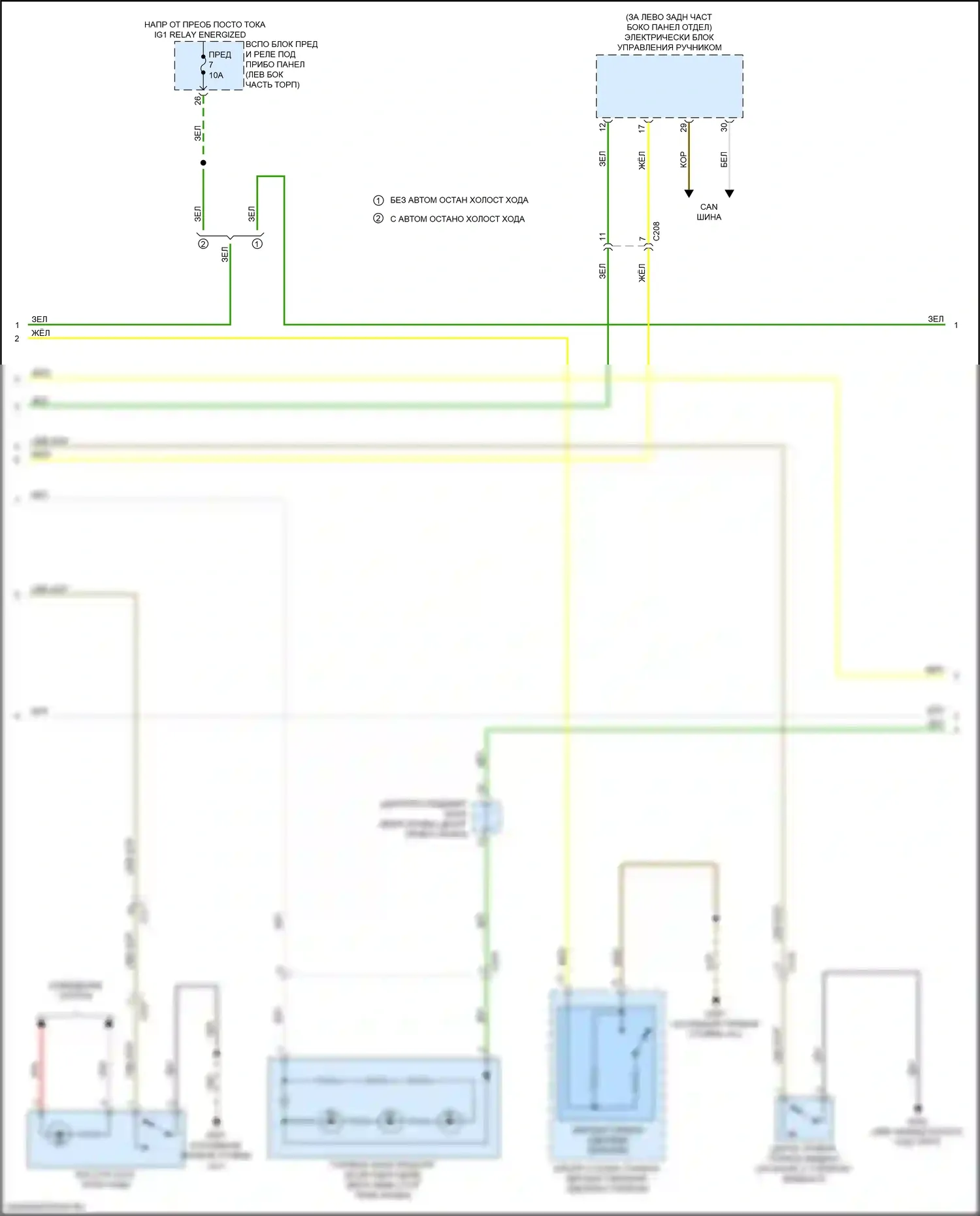 MDX Acura III рестайлинг 2 (2016-2021): Электросхема приборной панели, кроме гибридной (2 из 3) 