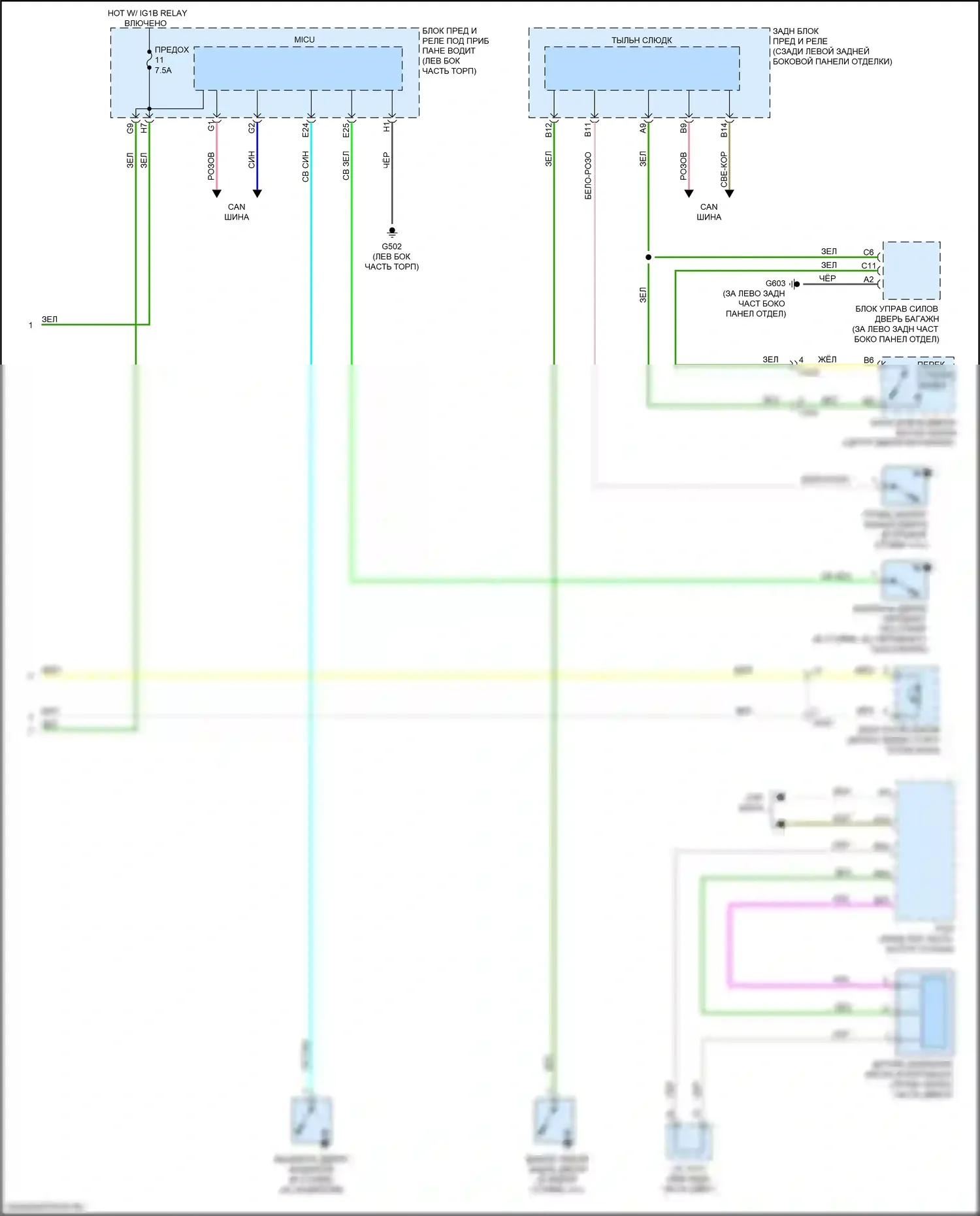 MDX Acura III рестайлинг 2 (2016-2021): Электросхема приборной панели, кроме гибридной (3 из 3) 