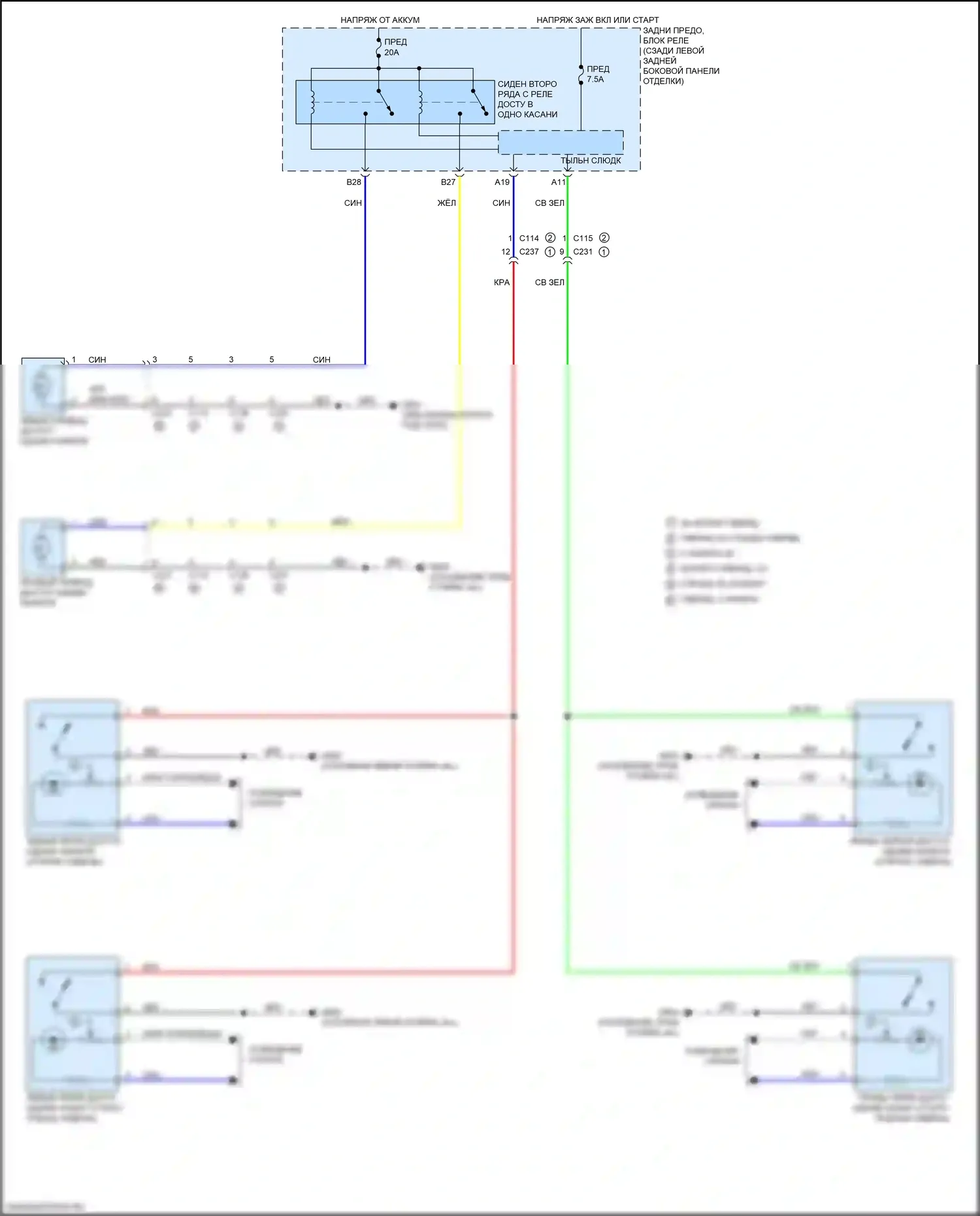 MDX Acura III рестайлинг 2 (2016-2021): Электросхема сидений второго ряда 
