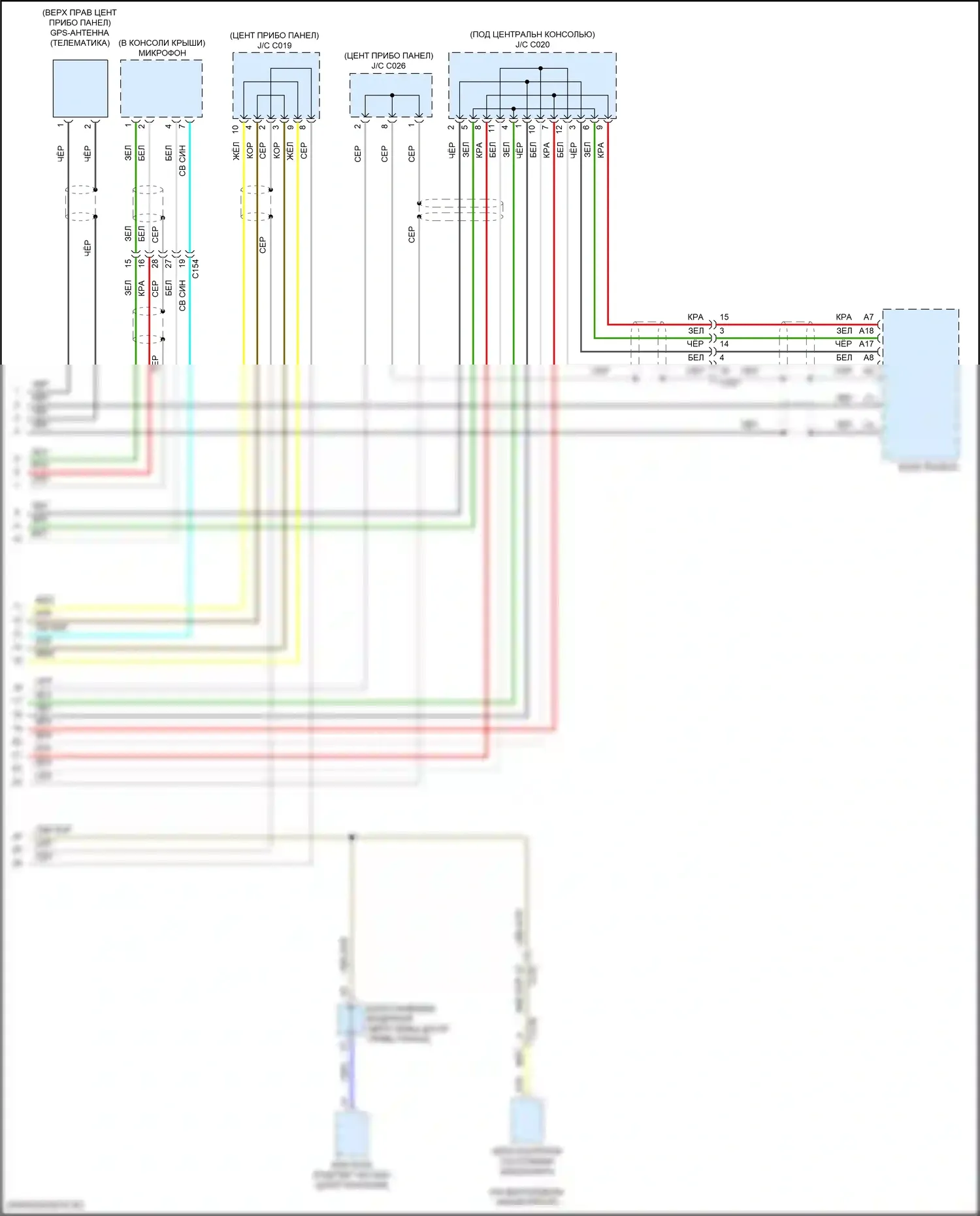 MDX Acura III рестайлинг 2 (2016-2021): Электросхема блока громкоговорящей связи, гибридная (2 из 2) 