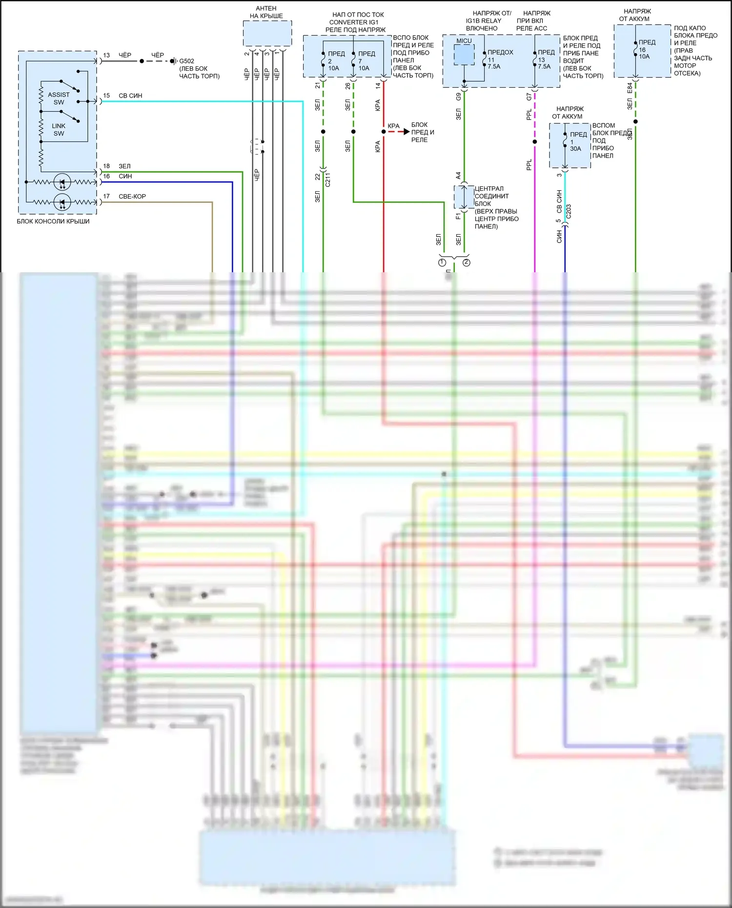 MDX Acura III рестайлинг 2 (2016-2021): Электросхема блока громкоговорящей связи, за исключением гибридной с навигацией (1 из 2) 