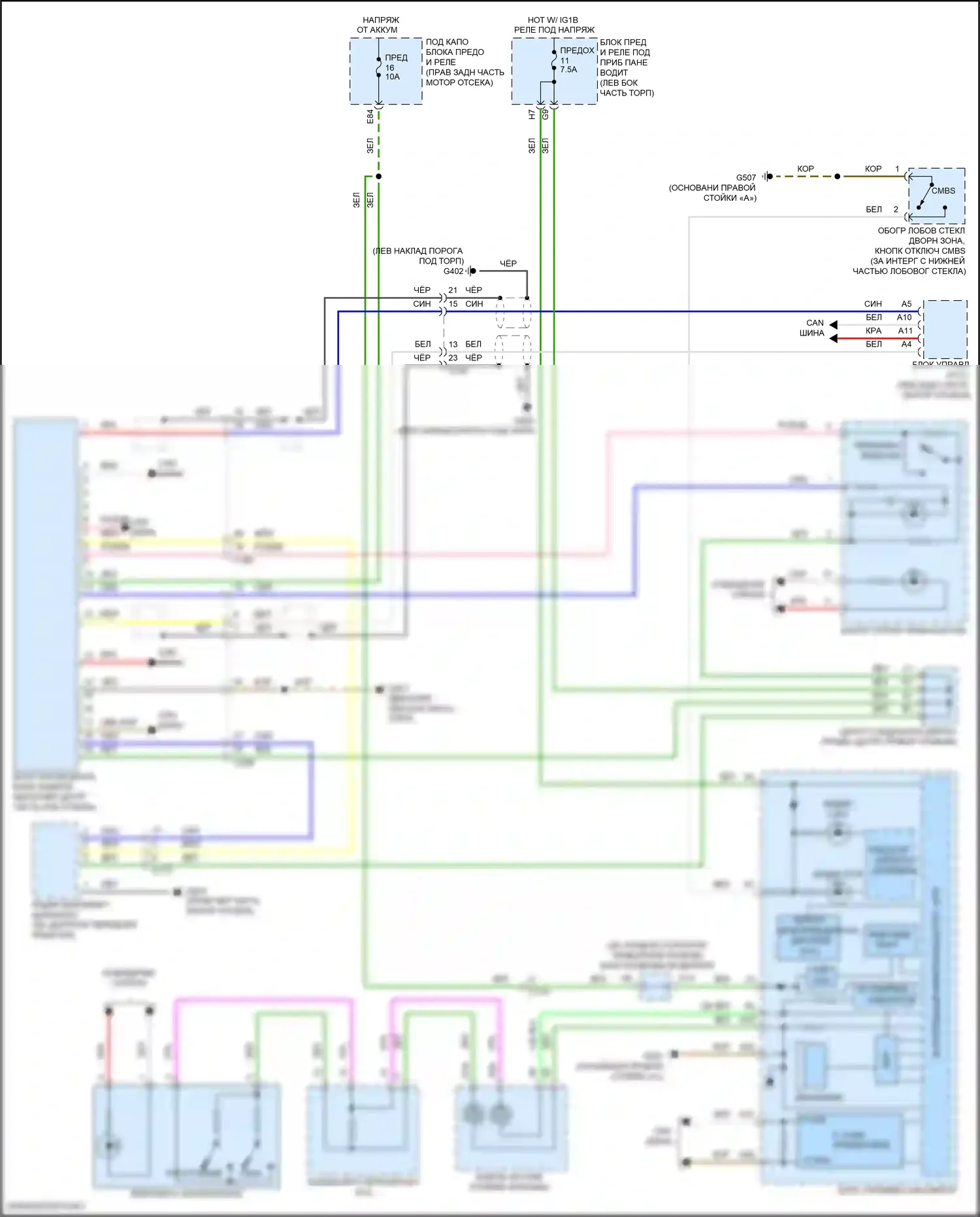 MDX Acura III рестайлинг 2 (2016-2021): Электросхема многоцелевой камеры, гибридная 