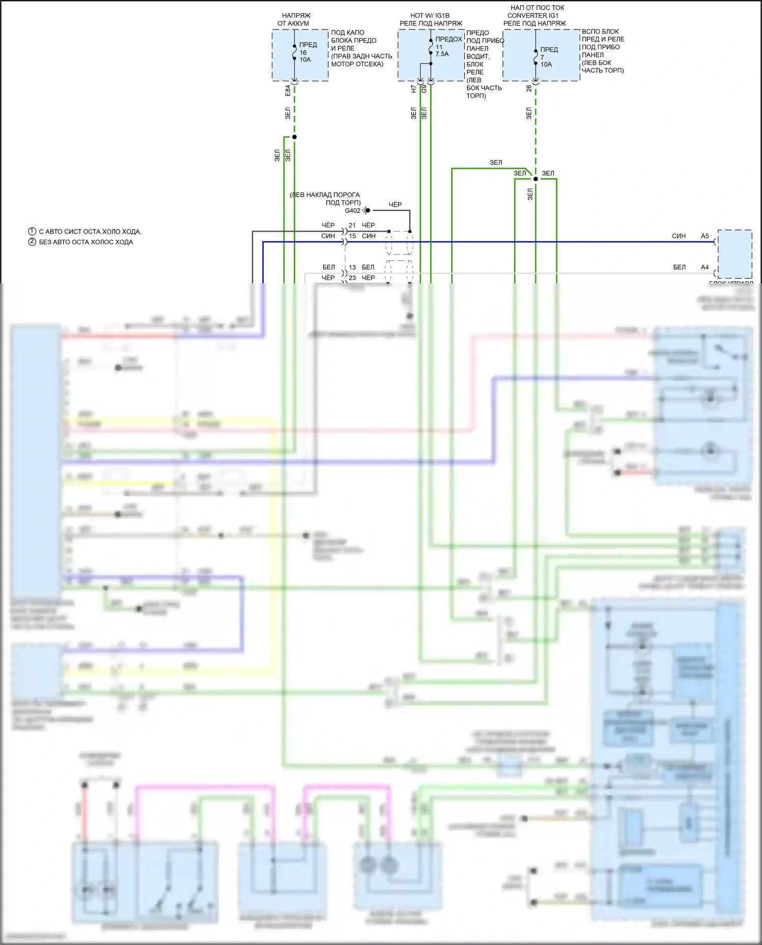 MDX Acura III рестайлинг 2 (2016-2021): Электросхема многоцелевой камеры, кроме гибридной 