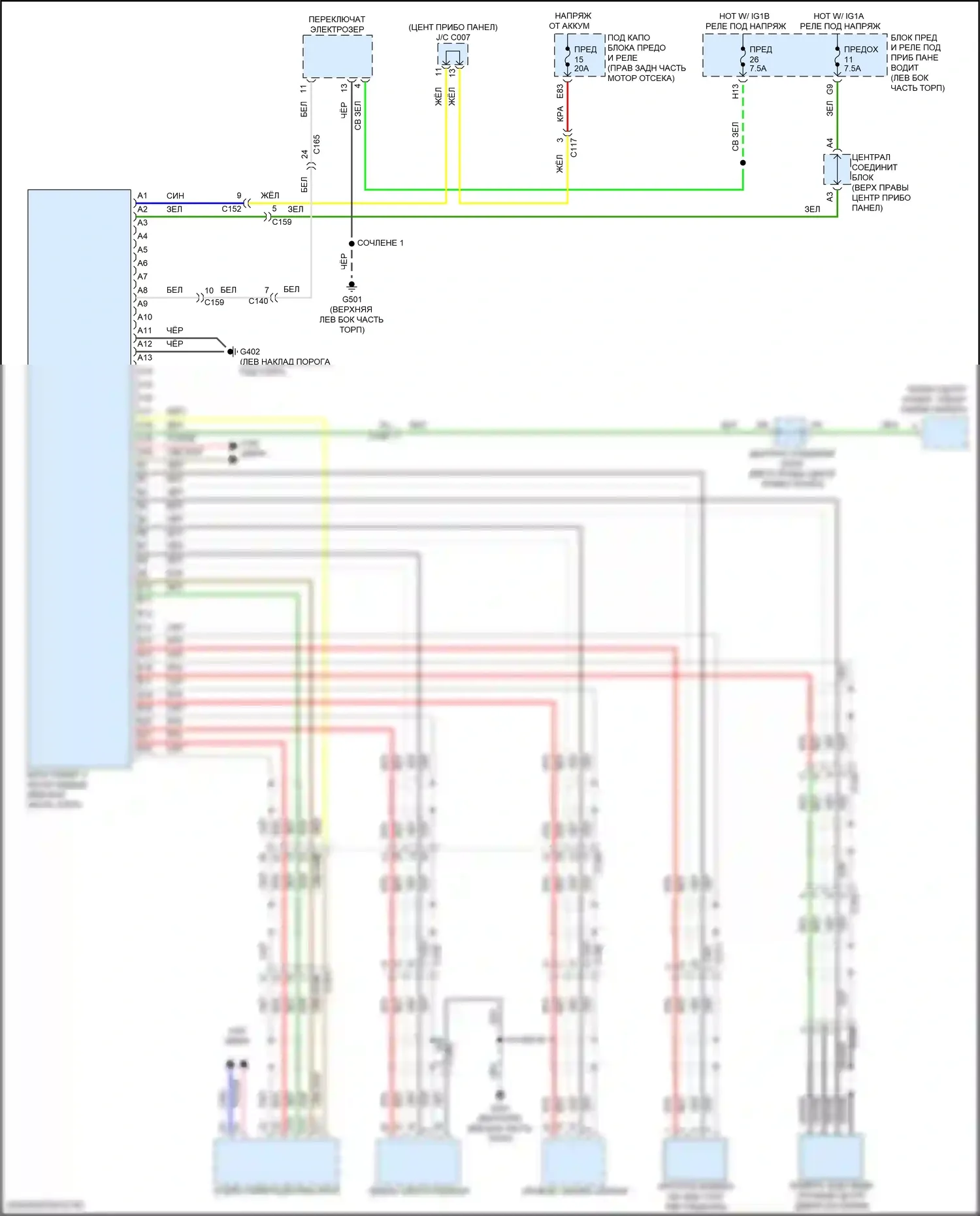 MDX Acura III рестайлинг 2 (2016-2021): Электросхема мультикамер, гибридная 