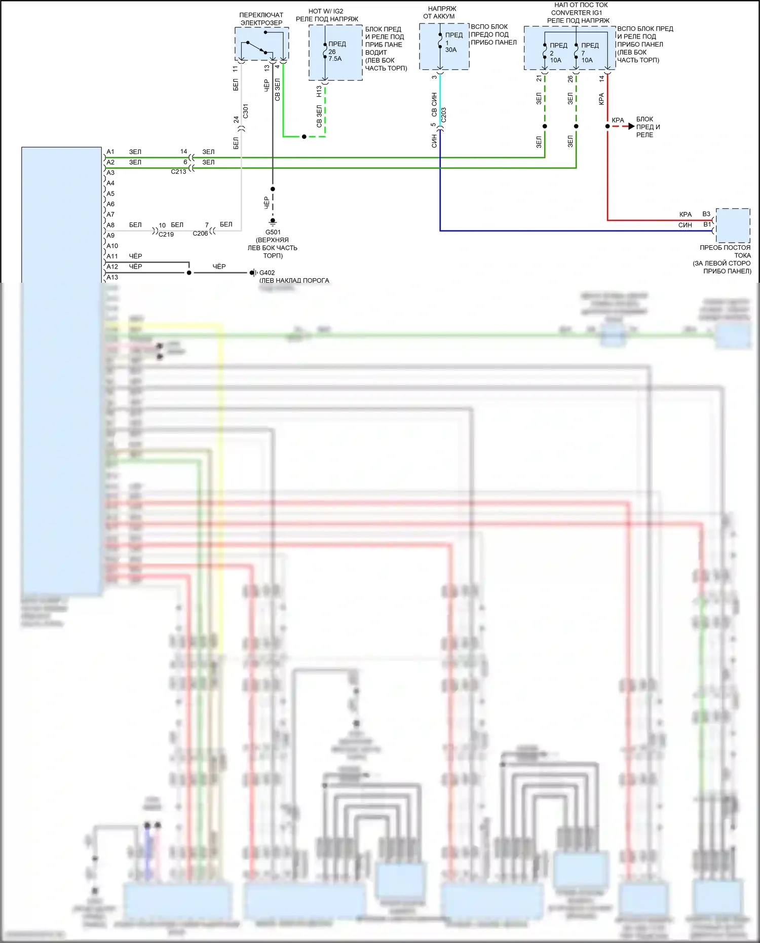 MDX Acura III рестайлинг 2 (2016-2021): Электросхема мультикамеры, кроме гибридной 