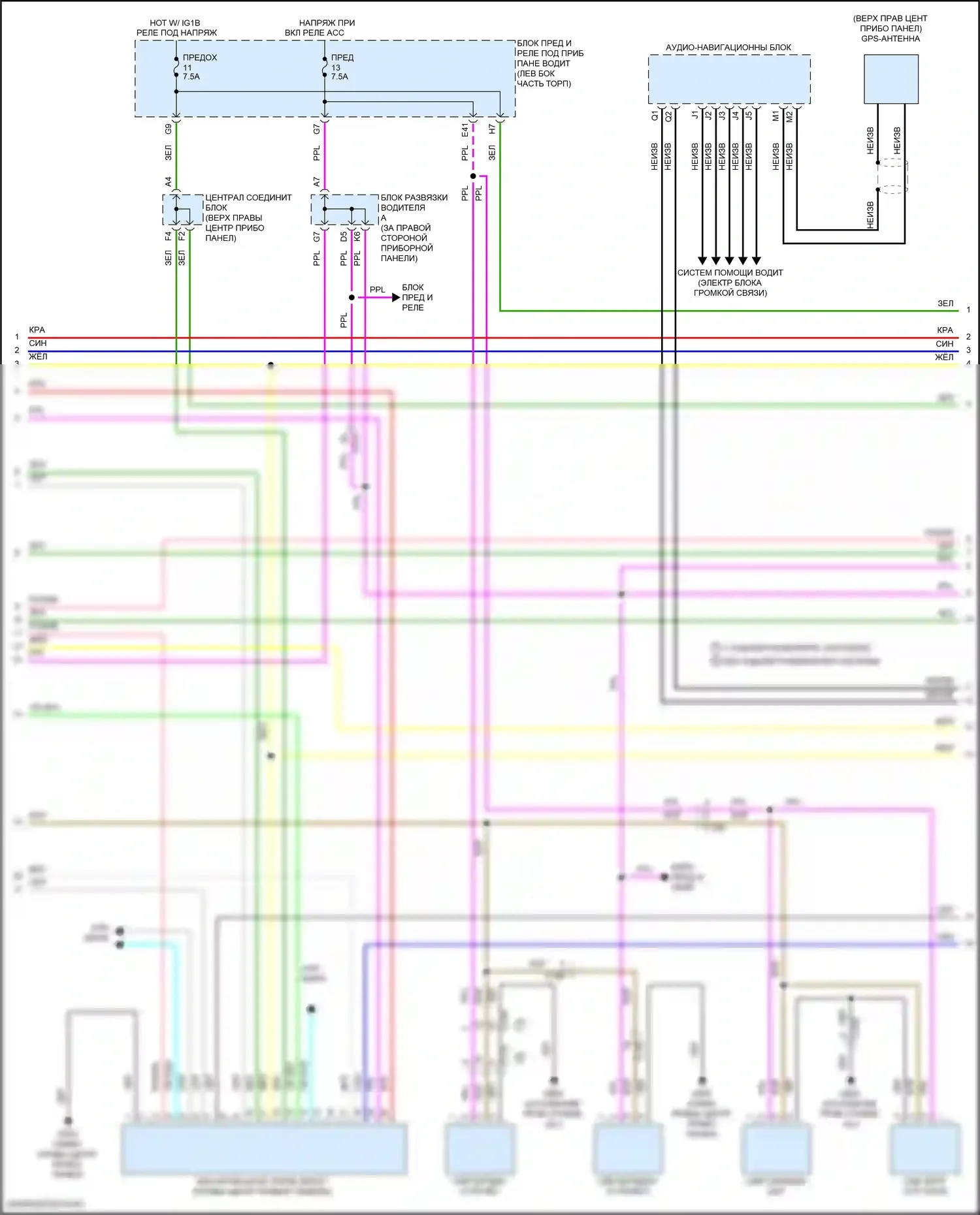 MDX Acura III рестайлинг 2 (2016-2021): Электросхема навигации, гибридная (2 из 9) 