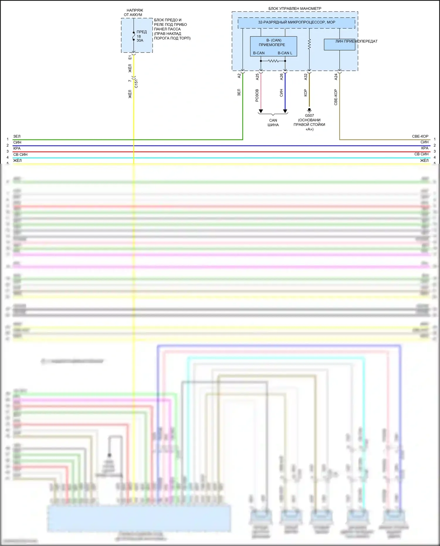 MDX Acura III рестайлинг 2 (2016-2021): Электросхема навигации, гибридная (4 из 9) 
